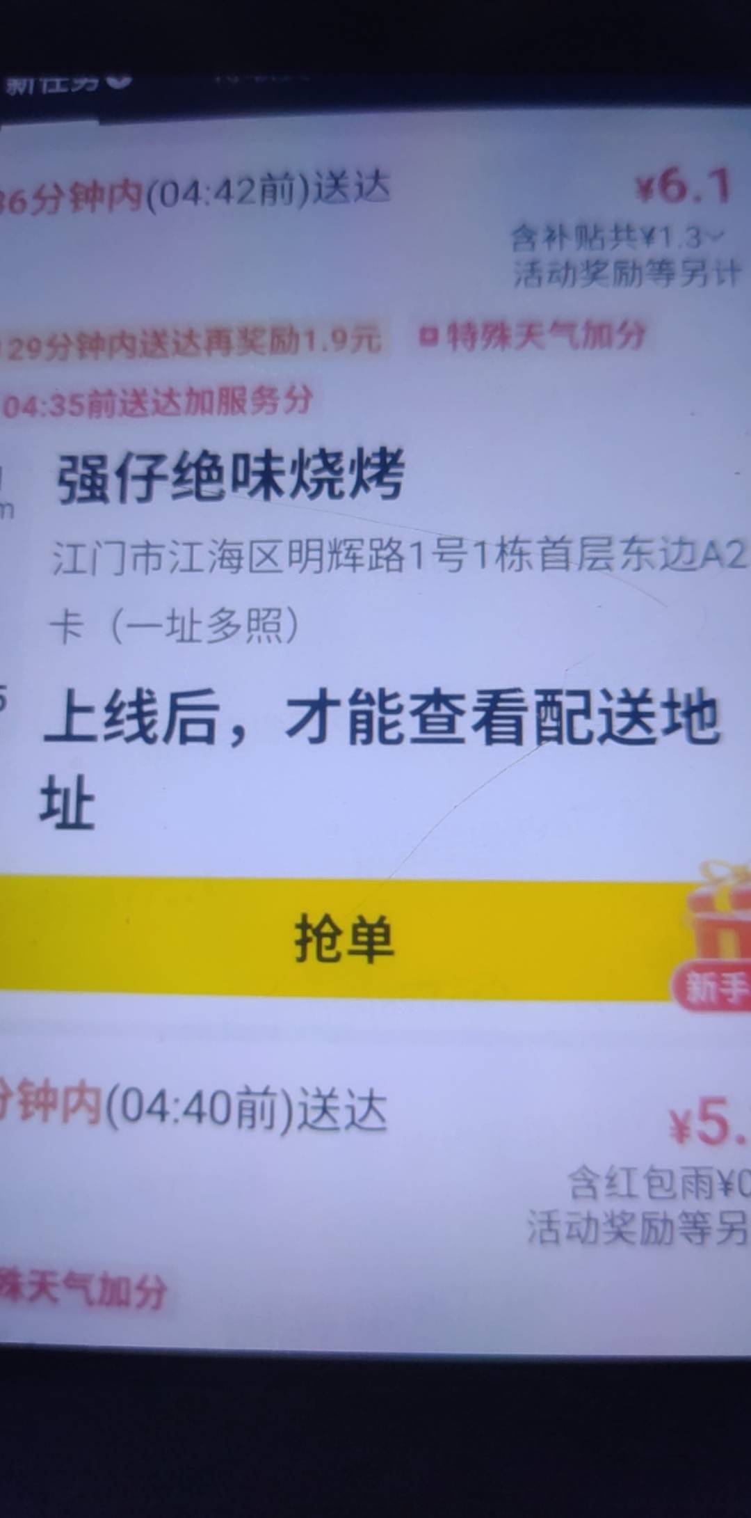 老哥们，外面下雨了，上线开干

55 / 作者:ᝰꫛꫀꪝᝰꫛ / 