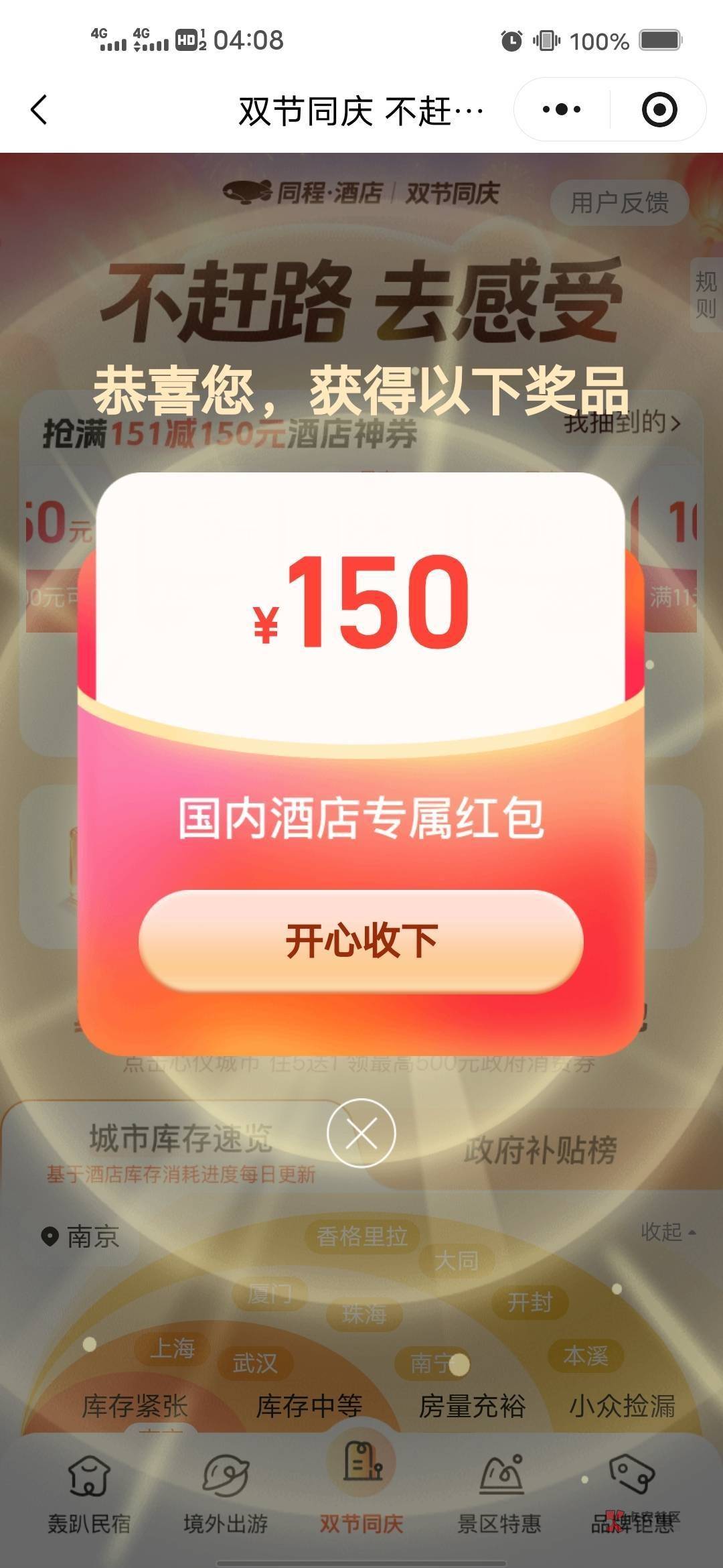老哥们，这个可以多少出

60 / 作者:aa雨中行 / 
