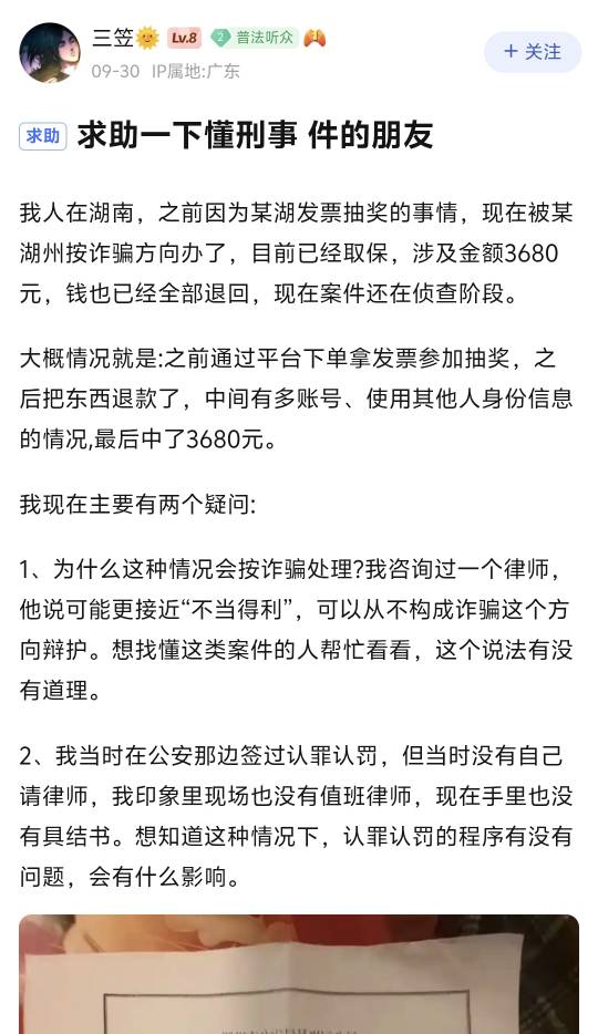 这是那个老哥

74 / 作者:我真的不想撸毛 / 