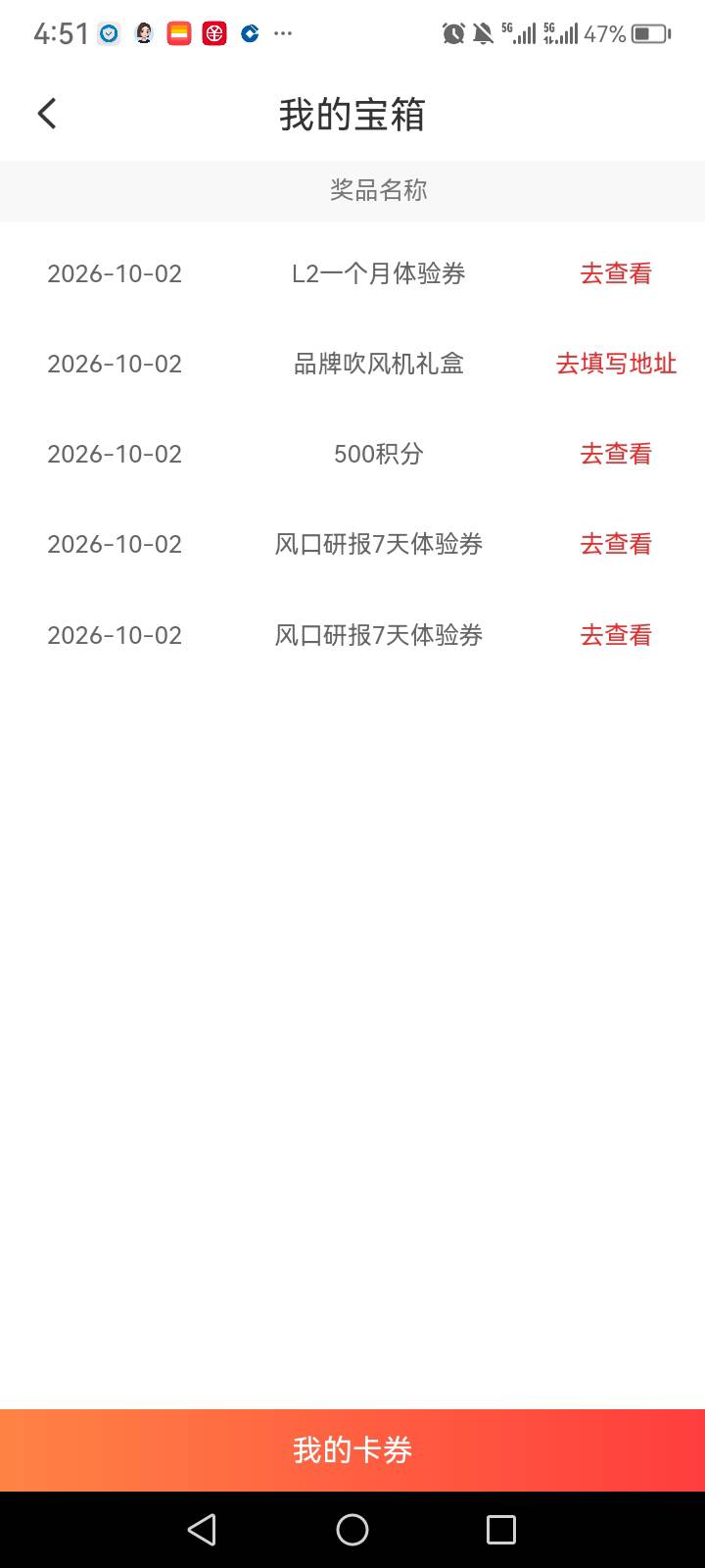 库存吹风机吗

7 / 作者:中国银行在线客服 / 