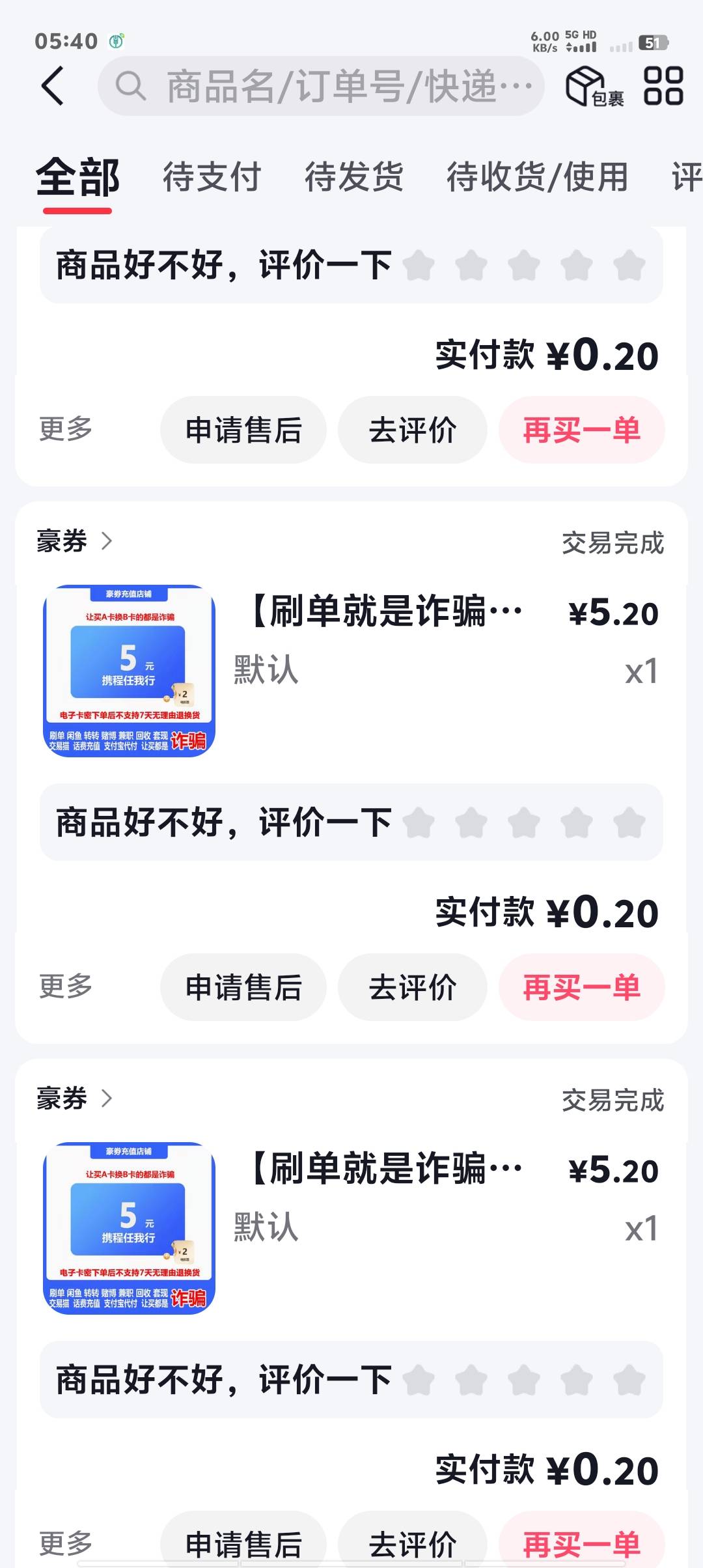 浦发首绑真有15劵，美滋滋

29 / 作者:卡农第一美 / 