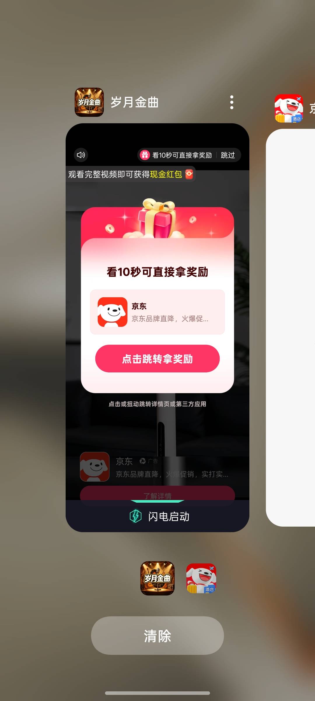 猜歌系国庆给力

94 / 作者:支付宝延时结算 / 