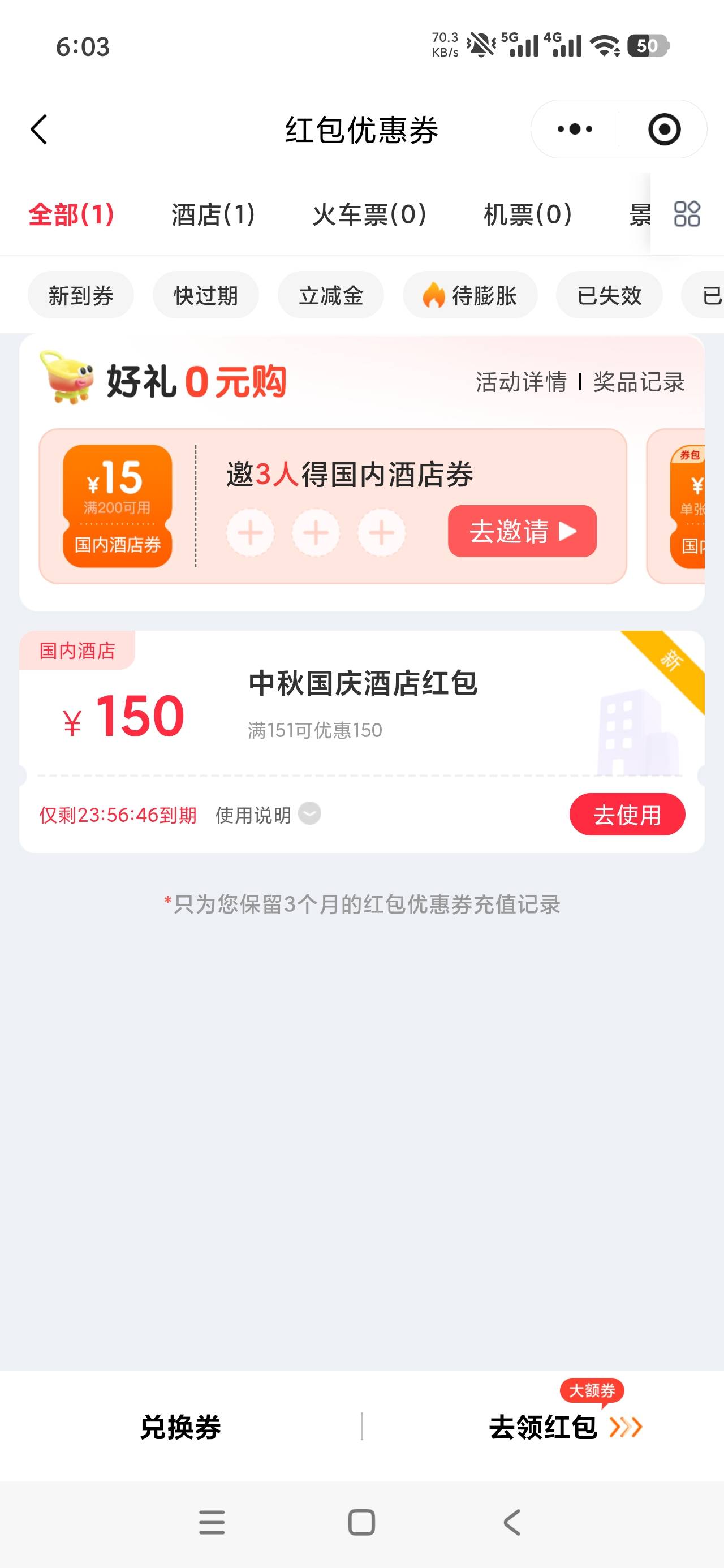 在哪里卖啊

17 / 作者:保安上班为下班 / 