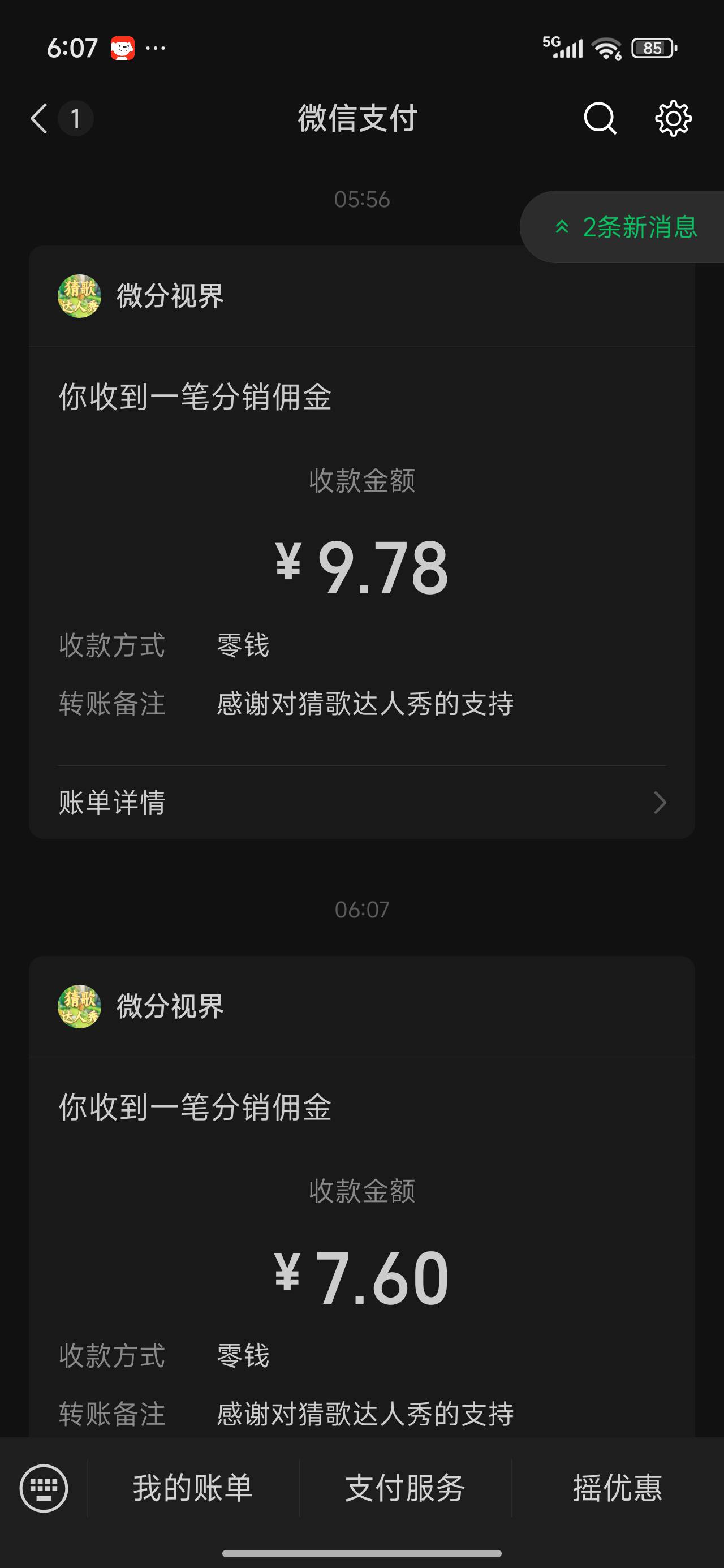 还是看广子实诚，不烧心

13 / 作者:永恒yi / 