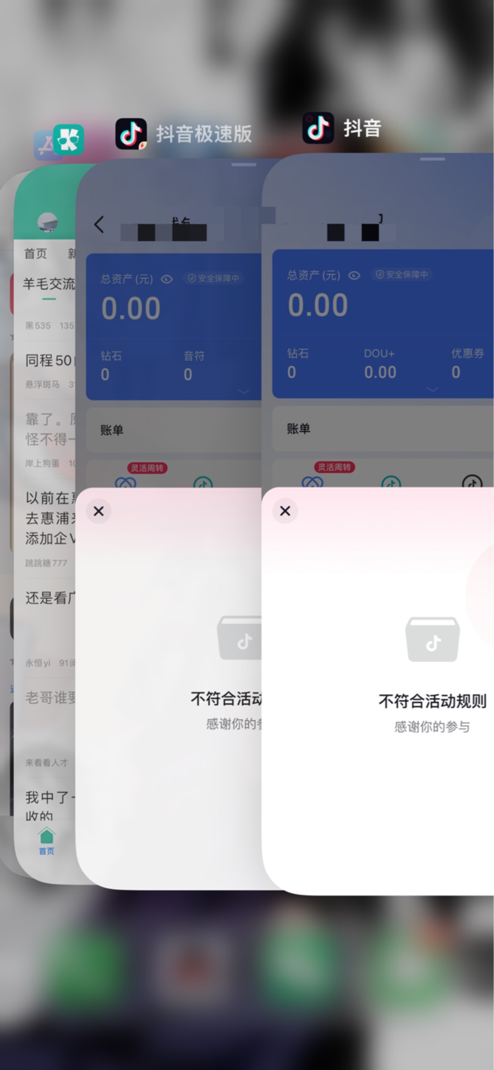 抖音新号天塌了呀

7 / 作者:广东科莫多 / 