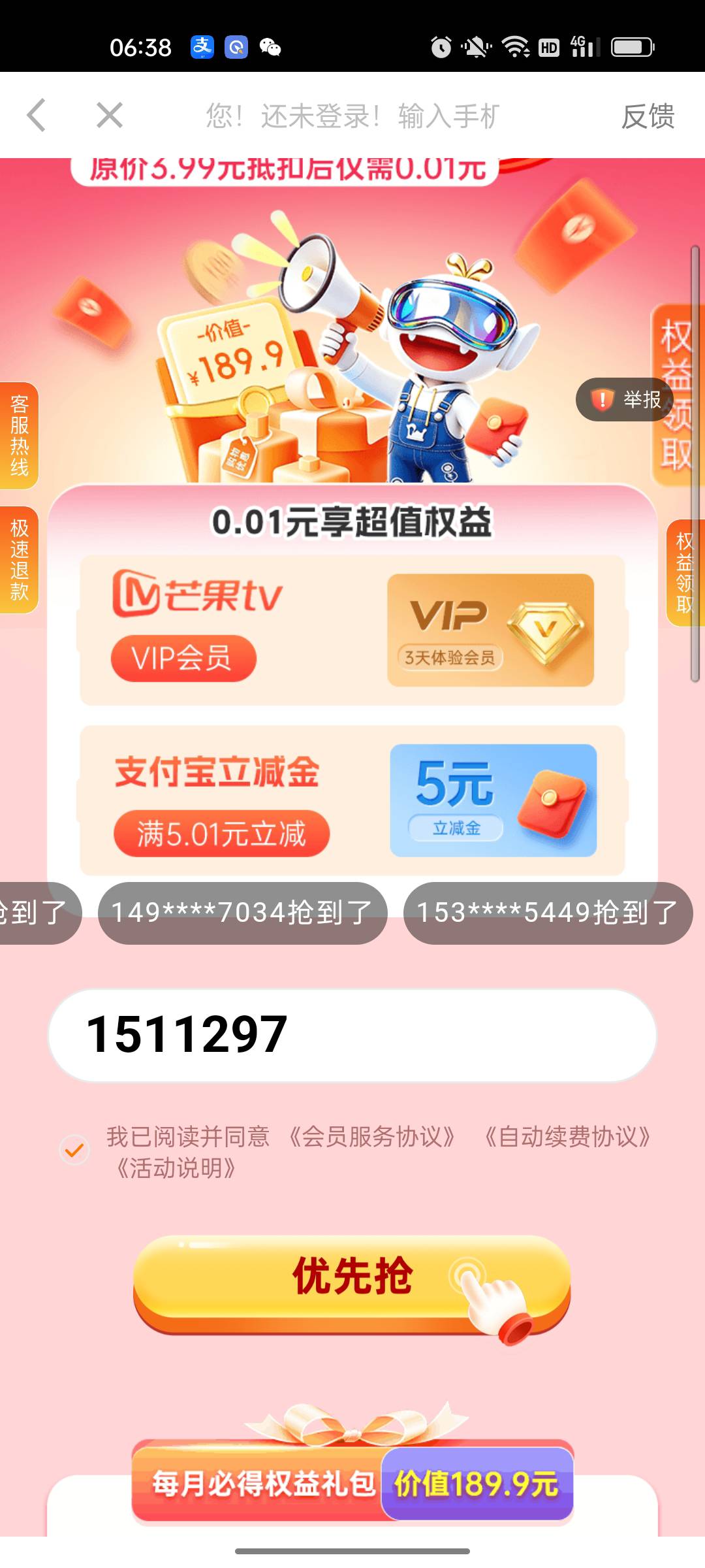 怎么提取不了链接

41 / 作者:夏天悄悄告诉你 / 