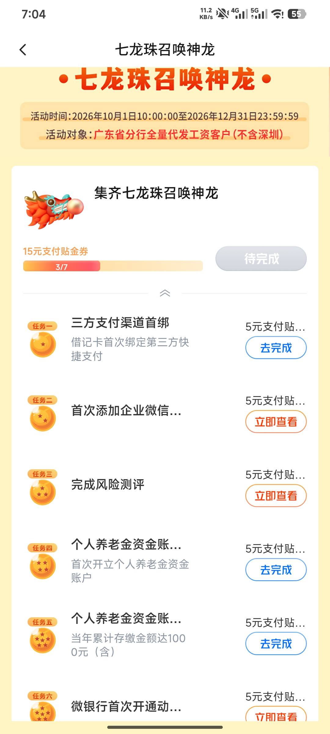 老哥们，这个第一个绑定第三方咋完成

10 / 作者:羊毛怪01 / 