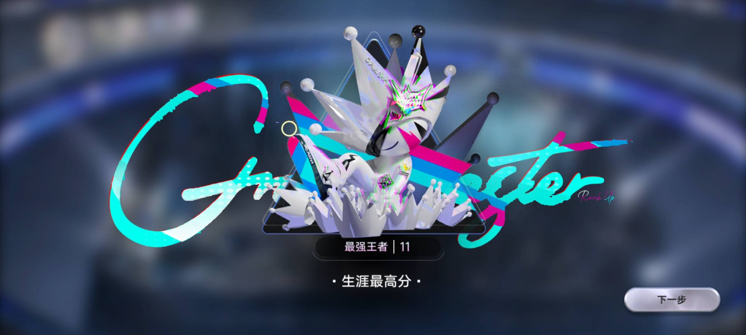 只玩嫦小娥上王者了，准备玩小号了。

33 / 作者:华子拍华子 / 