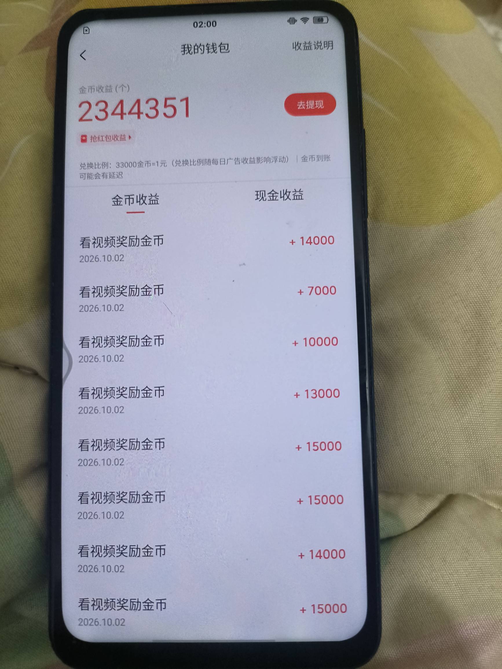 慢慢看吧 一看一个不吱声


8 / 作者:网恋被骗五千块 / 
