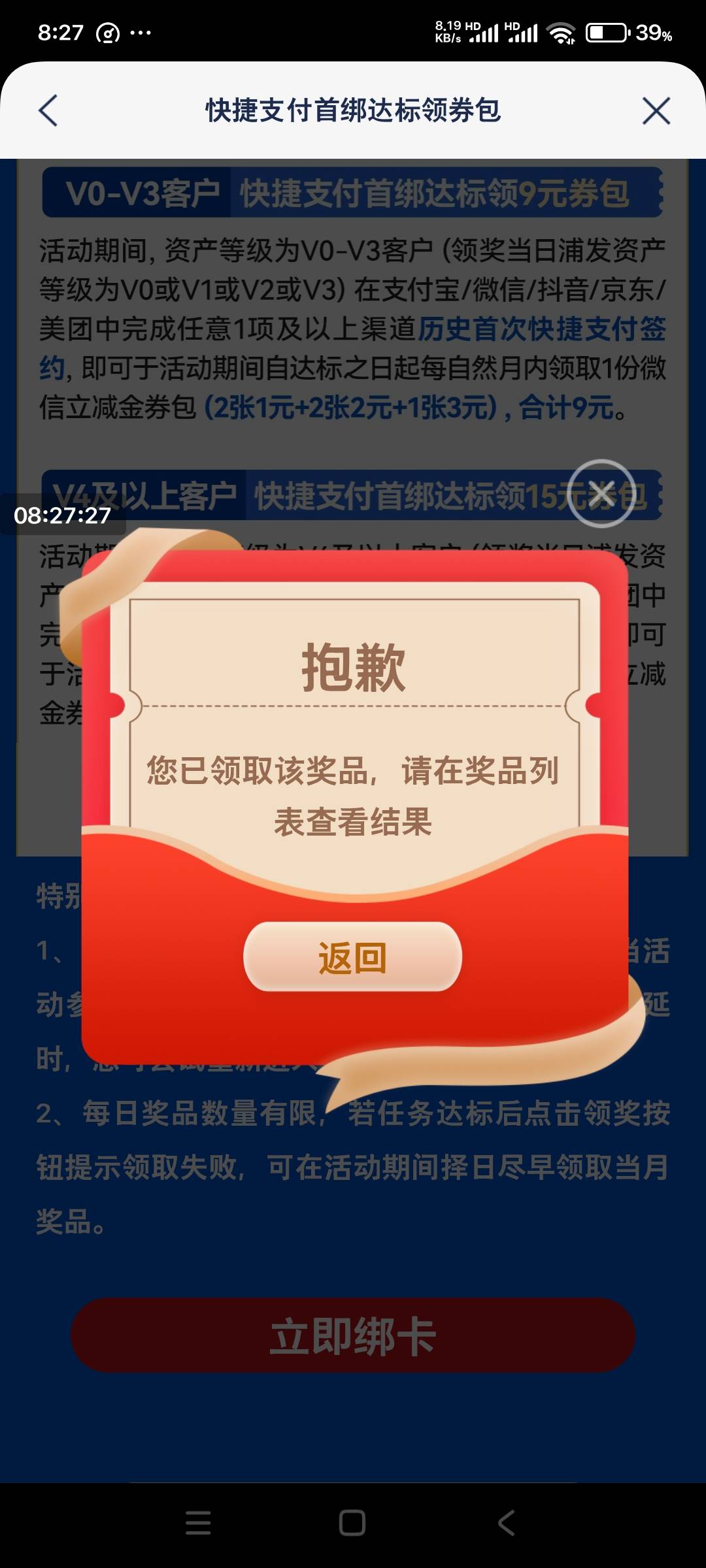 感谢老哥，真能领

29 / 作者:小燃燃 / 