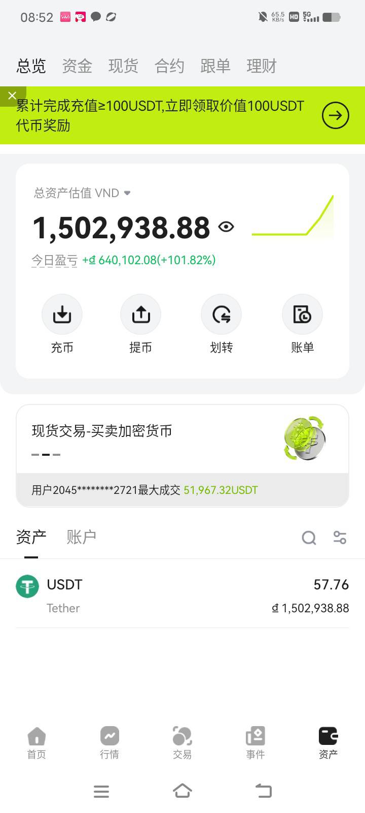 我已起飞，直接100个w

21 / 作者:你还能回头吗 / 