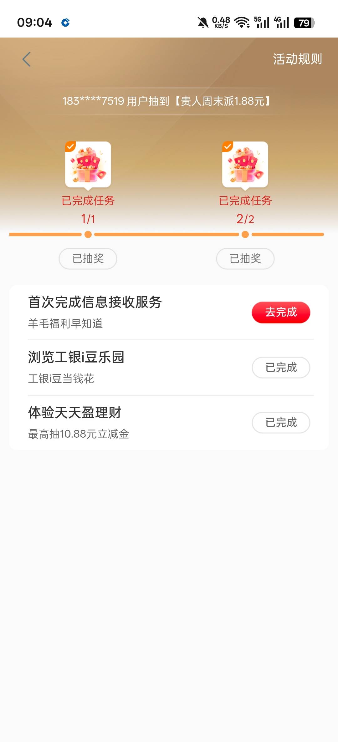 md，这个贵州周末派居然还能抽空，，1.8毛都不给。。老哥们，还有哪个地方可以飞啊？92 / 作者:寂寞卡农开无主 / 