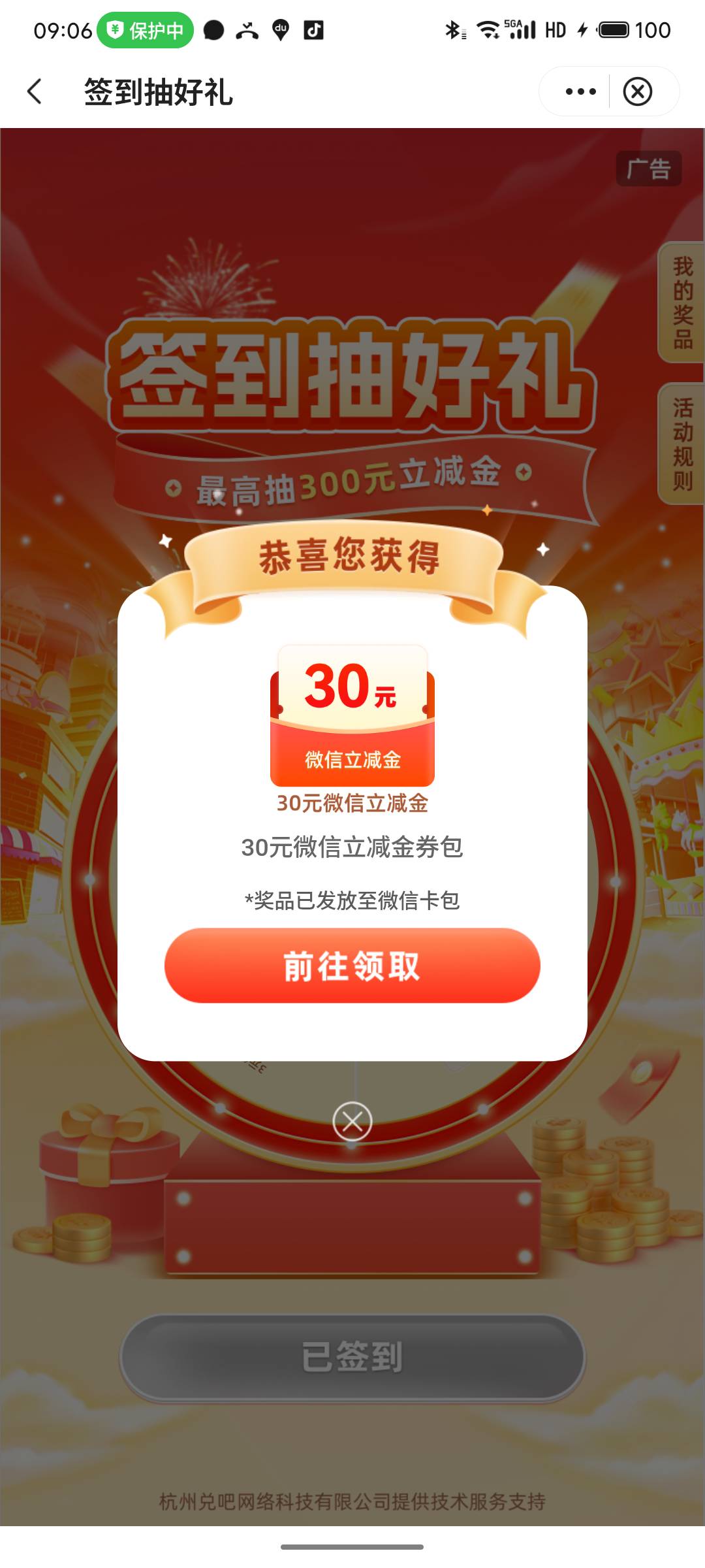 贵州中行签到

59 / 作者:严肃！ / 