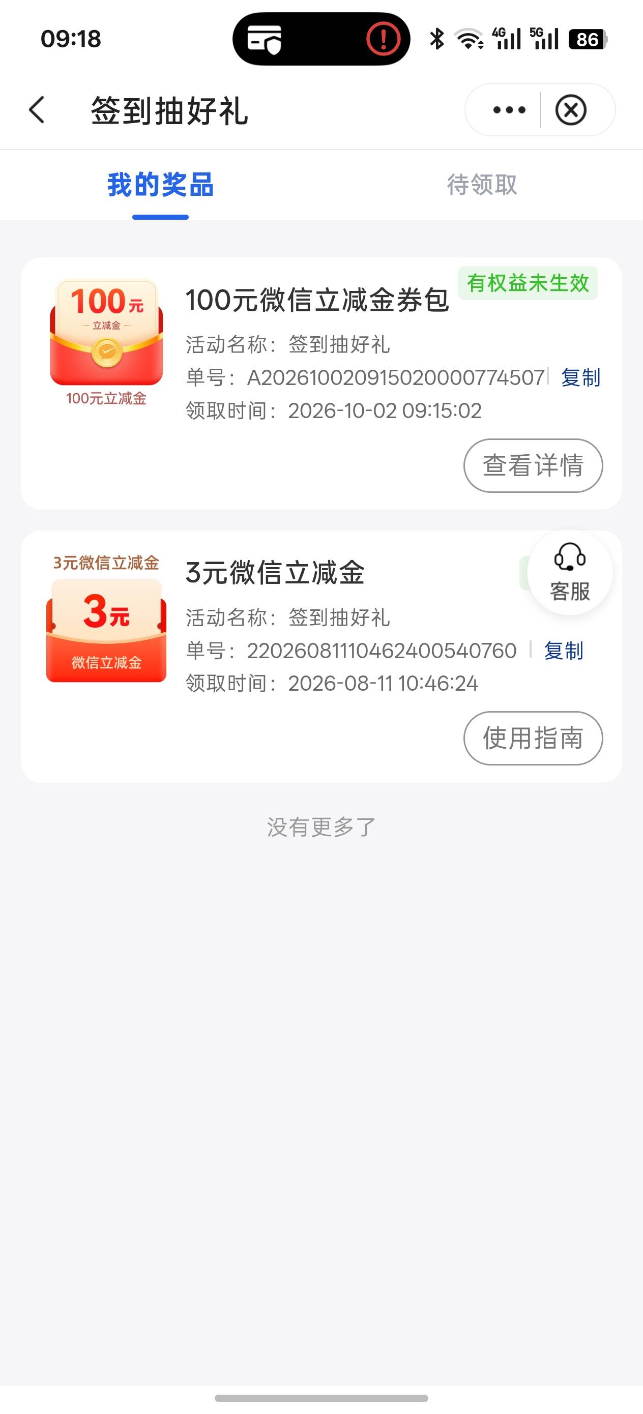 小手一点

27 / 作者:无视一切啊 / 