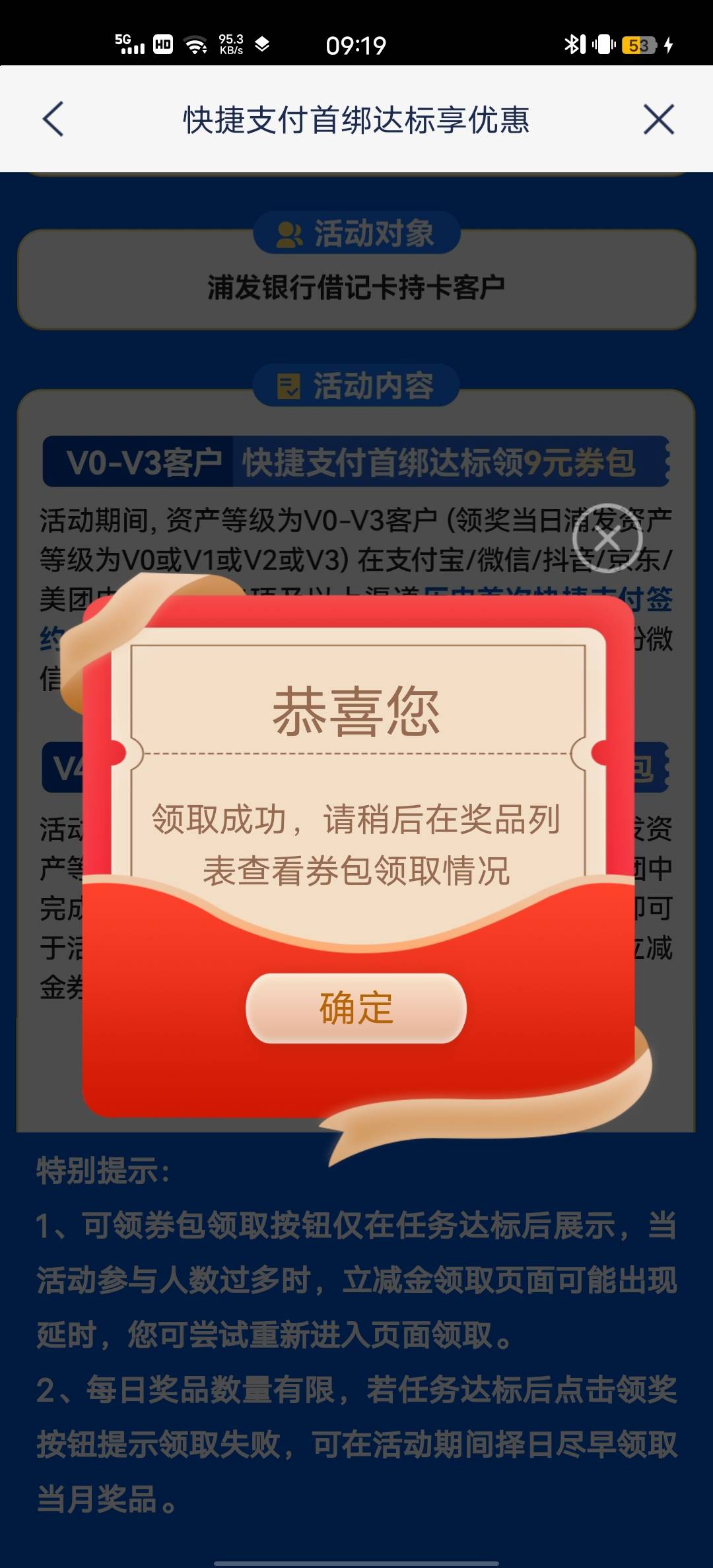 10月2日羊毛线报总结合集55 / 作者:忘了說晚安丶 / 