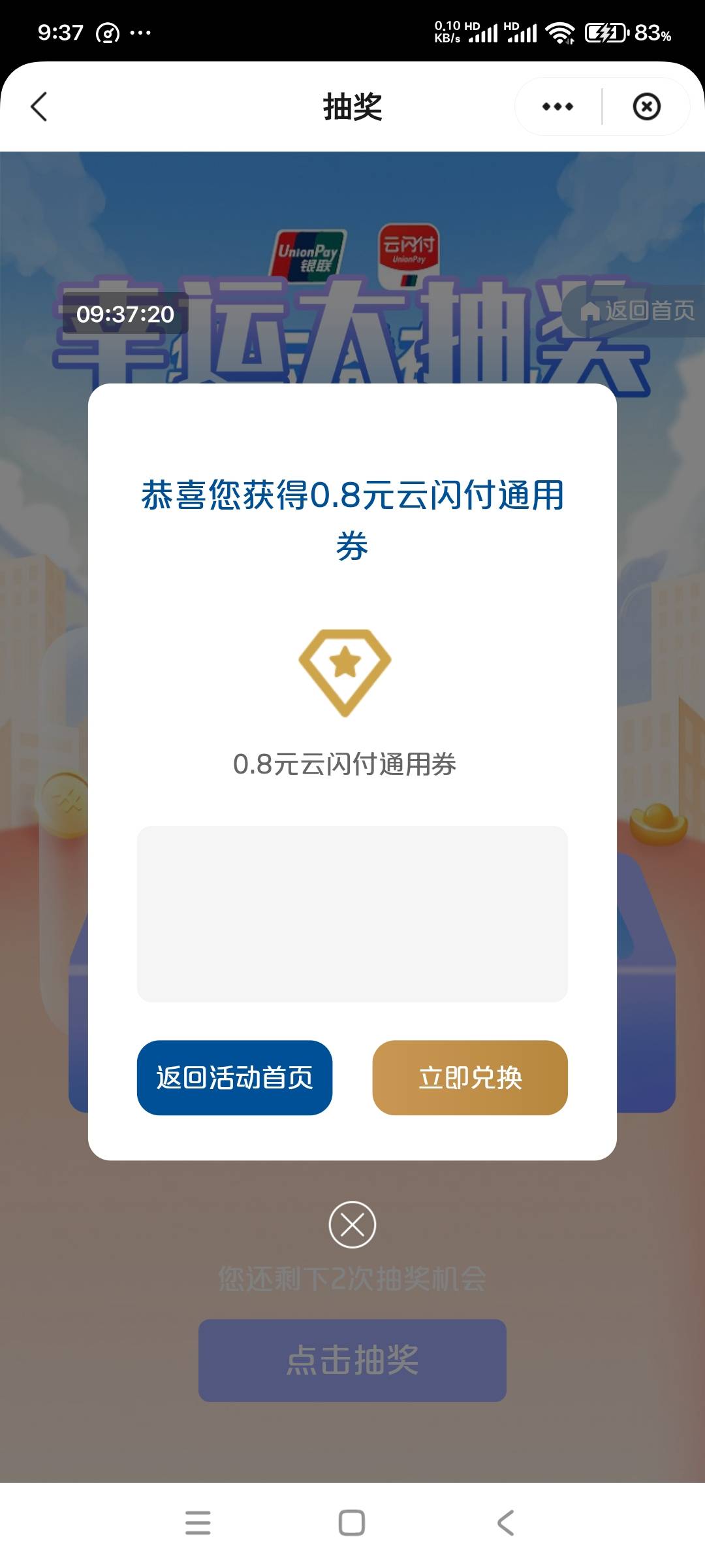 老哥，中行飞哪里就需要那里的卡吗？

96 / 作者:小燃燃 / 