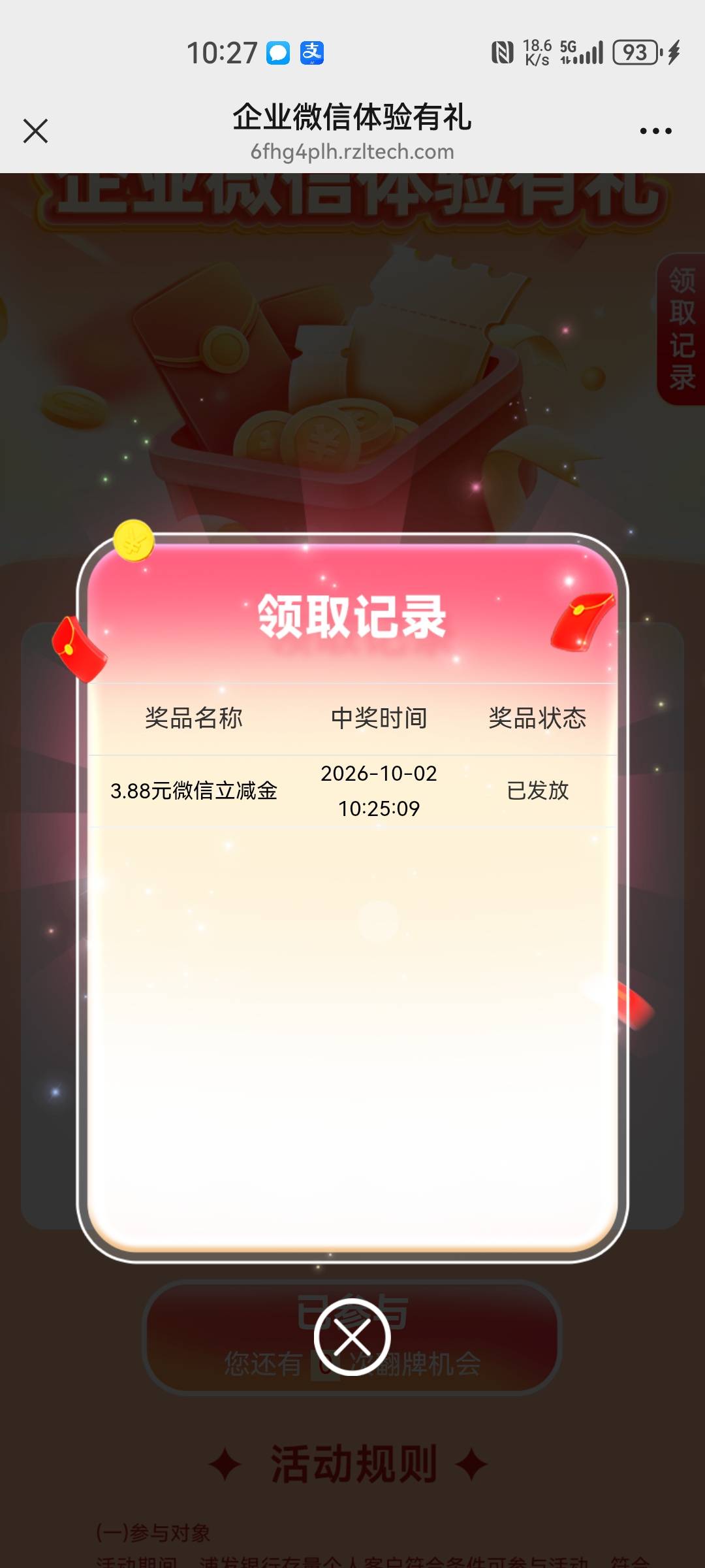 浦发加企微3.88

14 / 作者:忘忧睡不着 / 