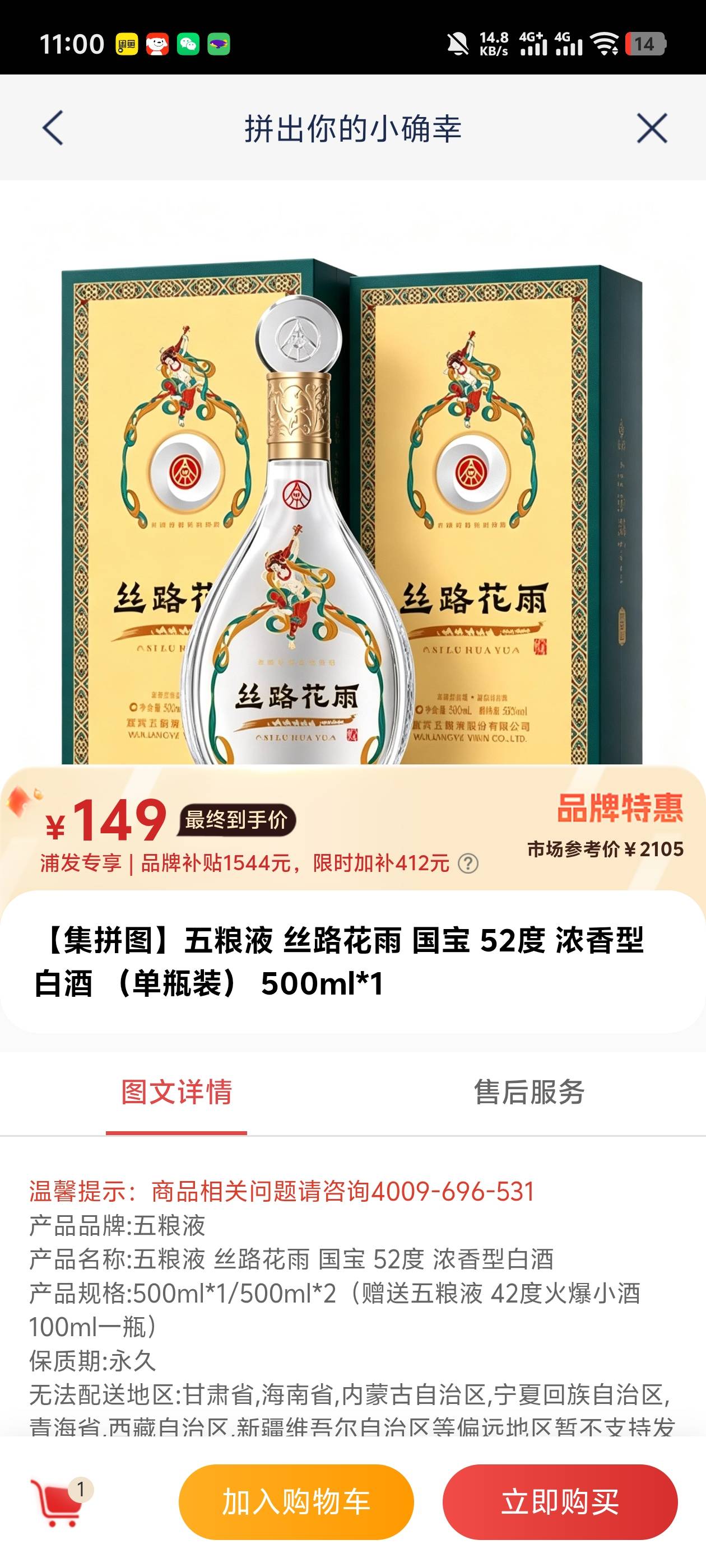 是大毛吗


89 / 作者:Rd.雨轩 / 