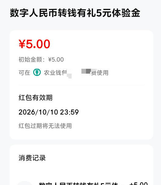 老哥们这个能t出来吗 刚才问了一个收券的他说这个能充话费

87 / 作者:佑ZK / 
