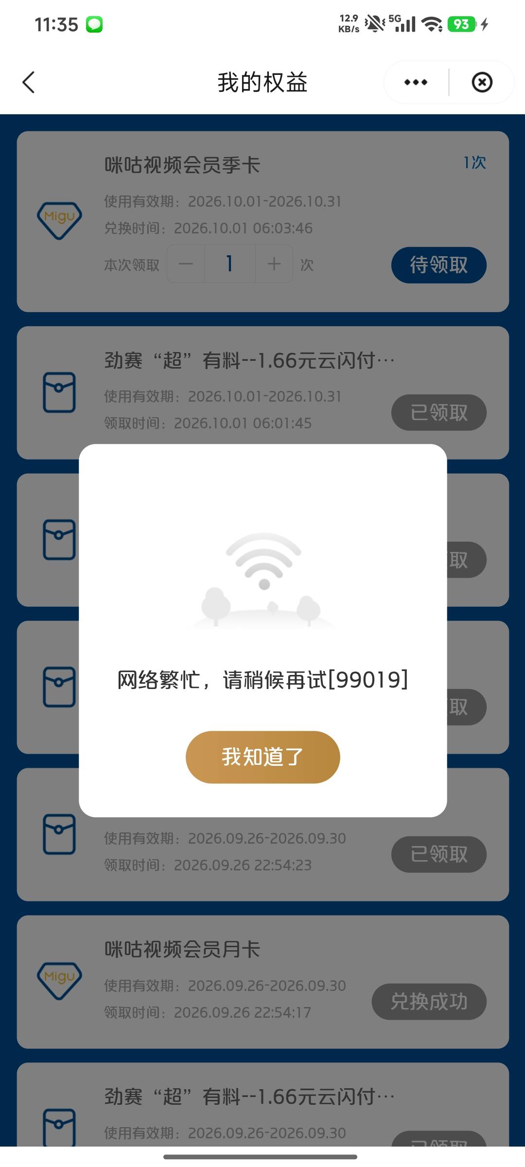兄弟们，怎么一直这样啊，ysf

40 / 作者:尘埃落地尘埃 / 