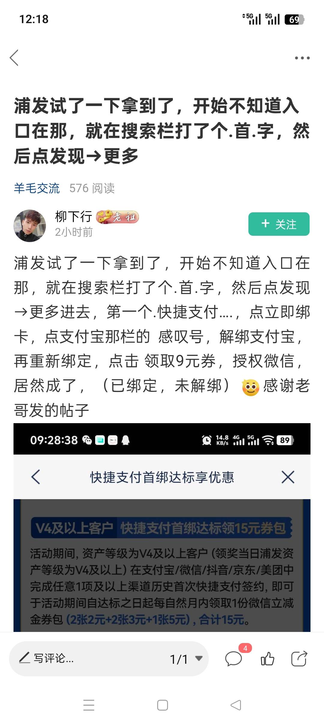 感谢这个老哥，领到了

80 / 作者:祖传风水师 / 