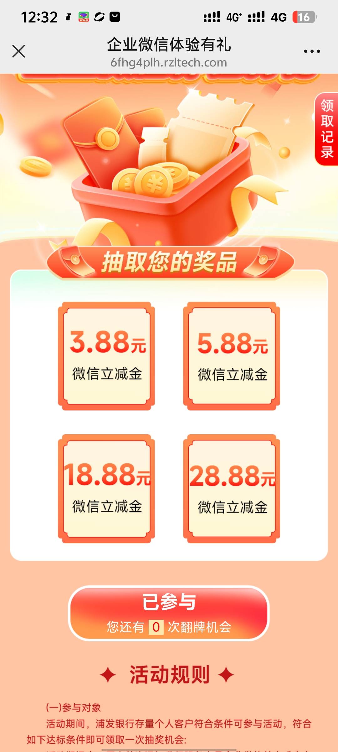 感谢老哥吃上了


73 / 作者:疲倦的生活 / 
