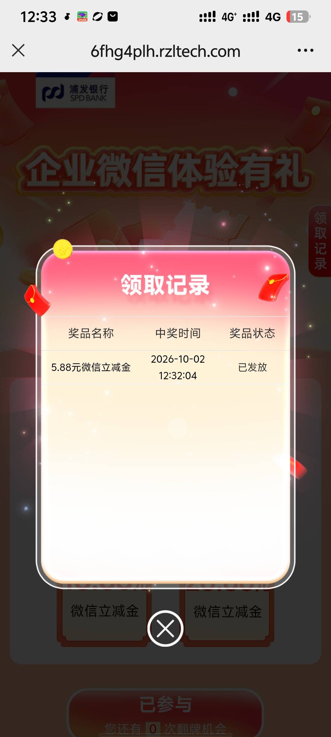 感谢老哥吃上了


16 / 作者:疲倦的生活 / 