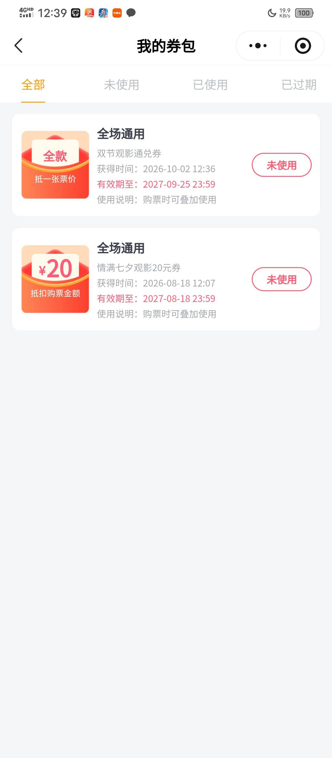 有老哥收吗

95 / 作者:塔尼亚75 / 