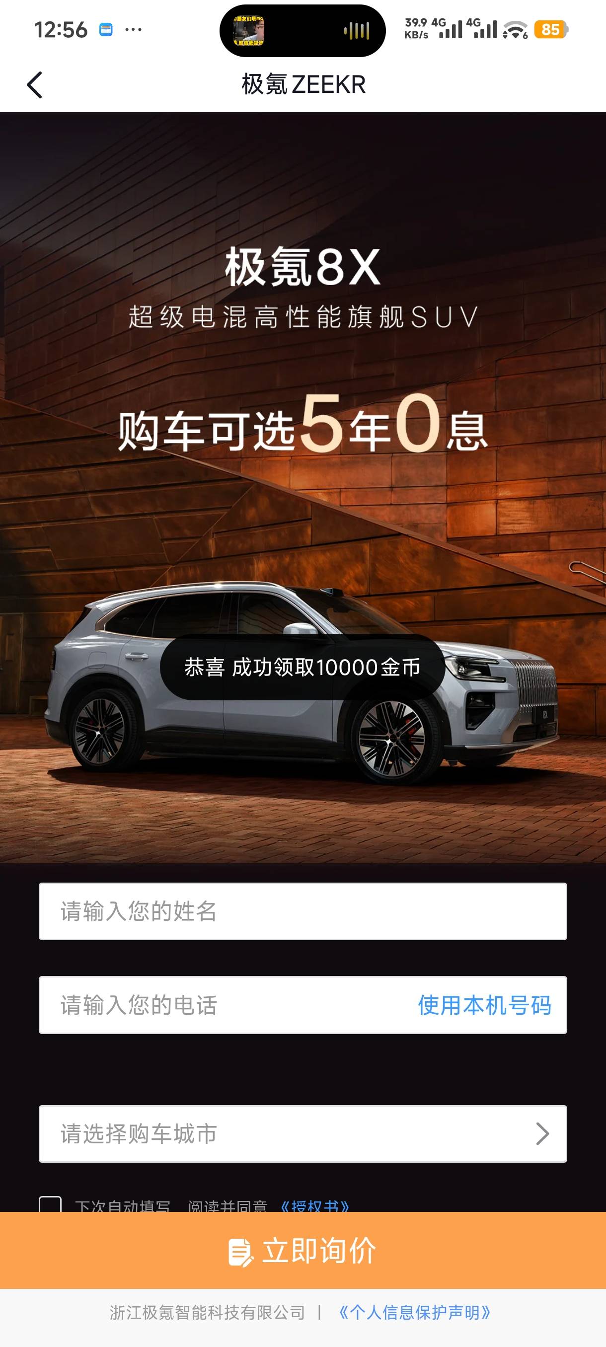 这种广子咋做数据，我打的游戏广给我来一堆汽车

62 / 作者:叶随心 / 