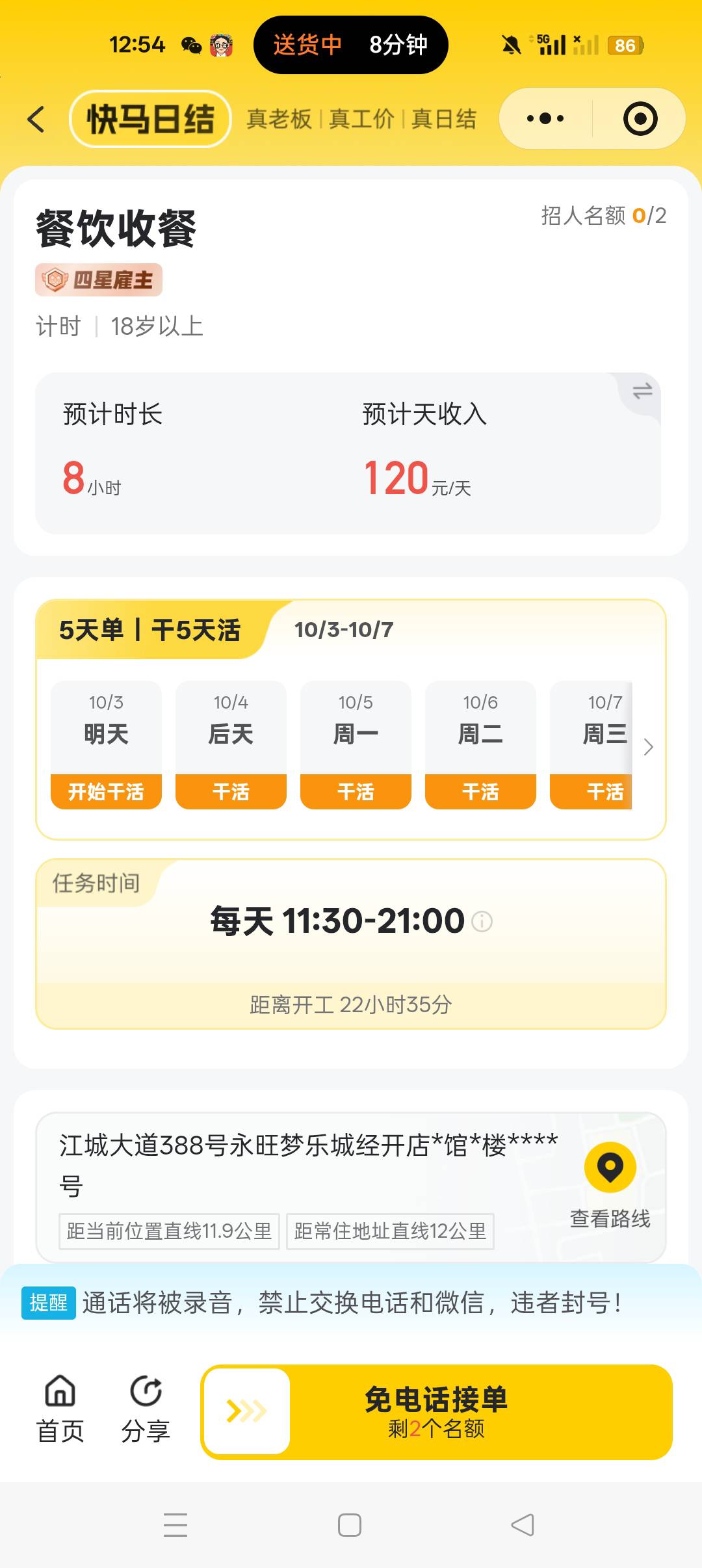 老哥们日结去哪里找放假了找点日结搞下
15 / 作者:刘199 / 