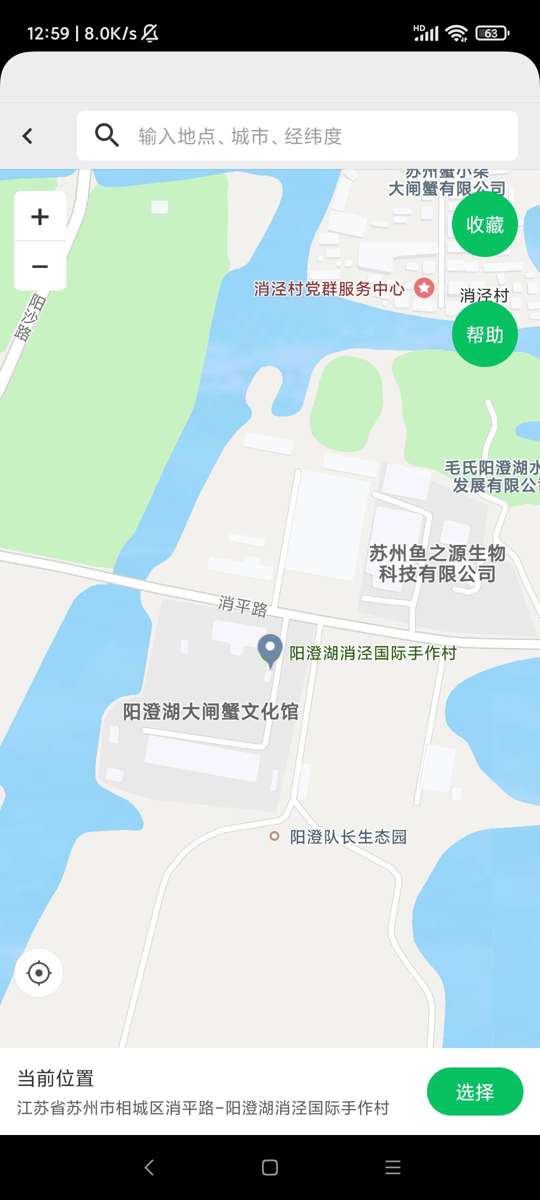 阳澄湖(消泾)国际手作村打卡，就这个一直失败，间隔30分钟也失败，老哥们打的哪里

69 / 作者:羊毛快乐撸 / 