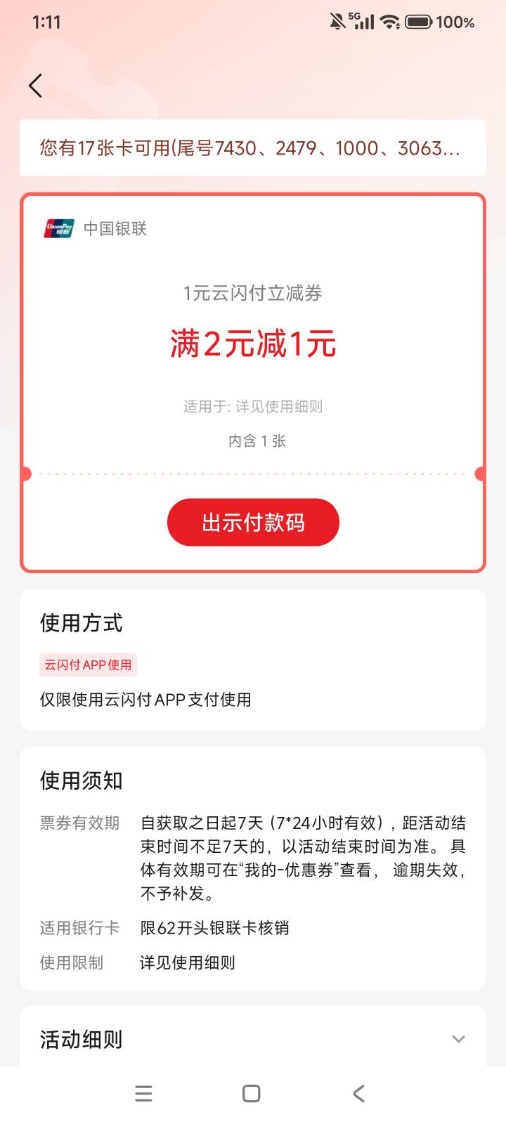 ysf这种卷怎么t，老哥们

1 / 作者:鑫鑫里 / 