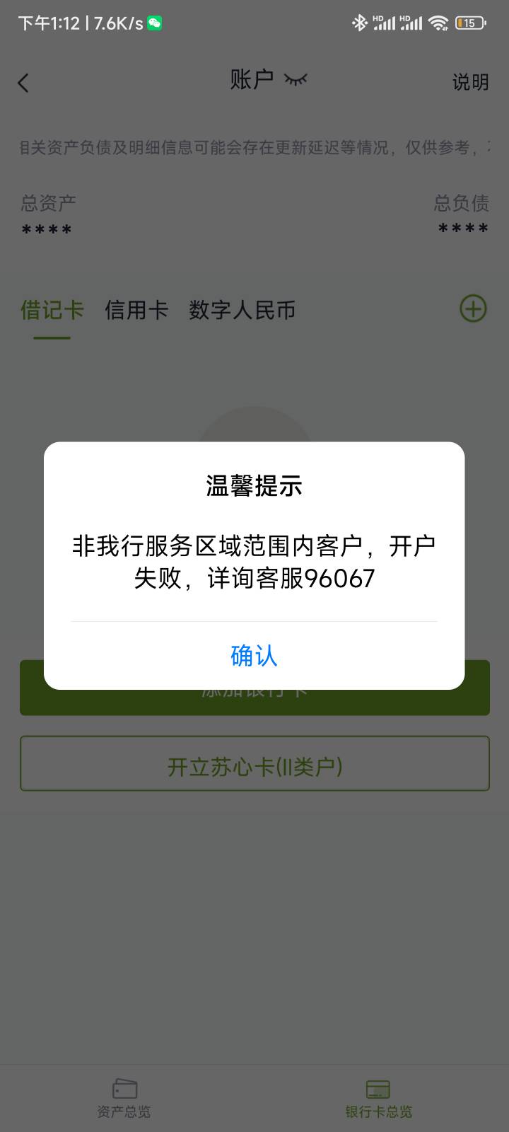 拿下苏州首绑

38 / 作者:戒烟危害健康 / 