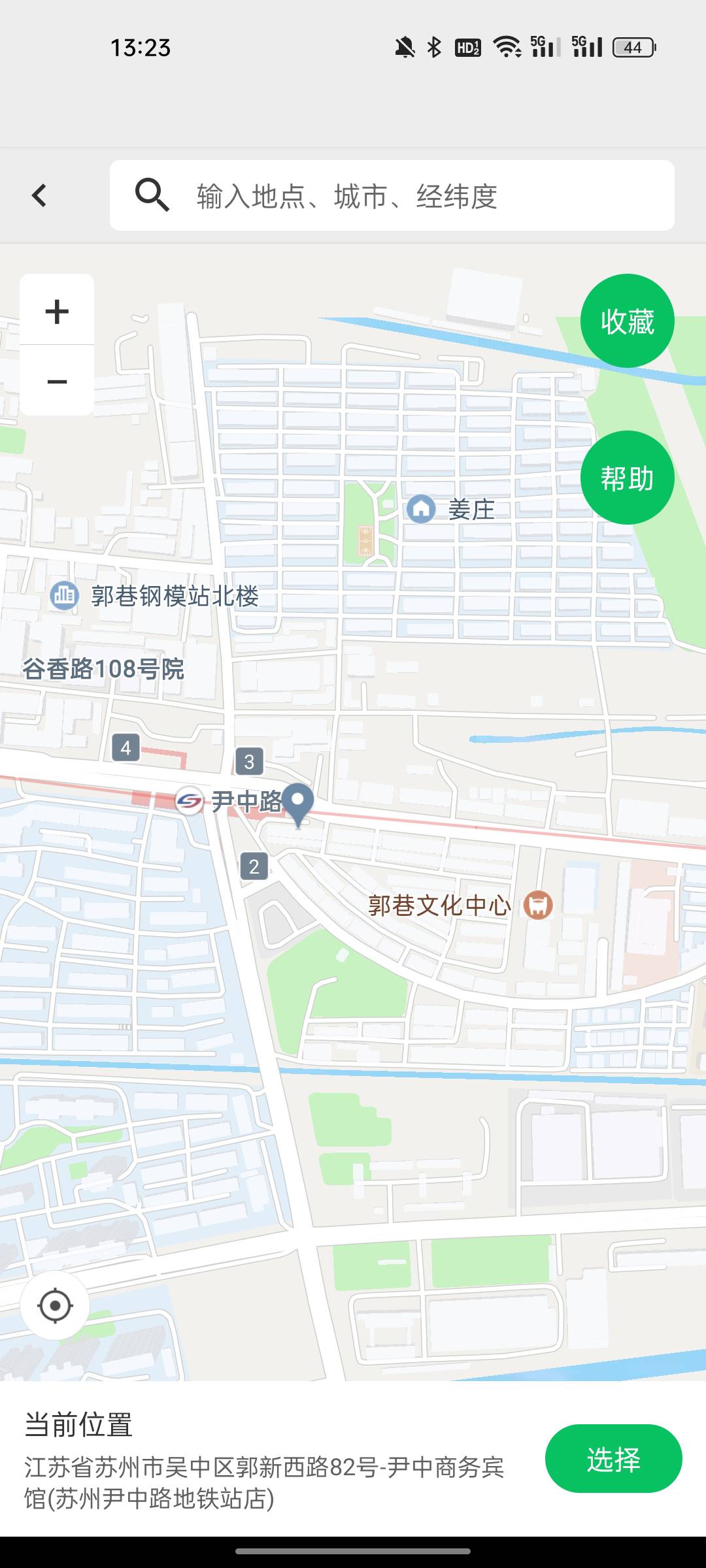 老哥们我苏州银行开卡，分身定位进去就是网络异常，本体正常进，但是没定位开不了卡，0 / 作者:踩女孩的小蘑菇 / 
