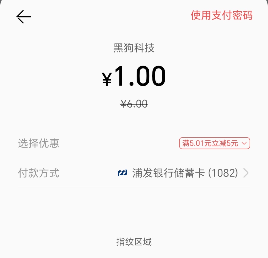 浦发银行还有，搞一个猪脚饭，日子过得太难了！老哥们


14 / 作者:轻舞飞扬2030 / 