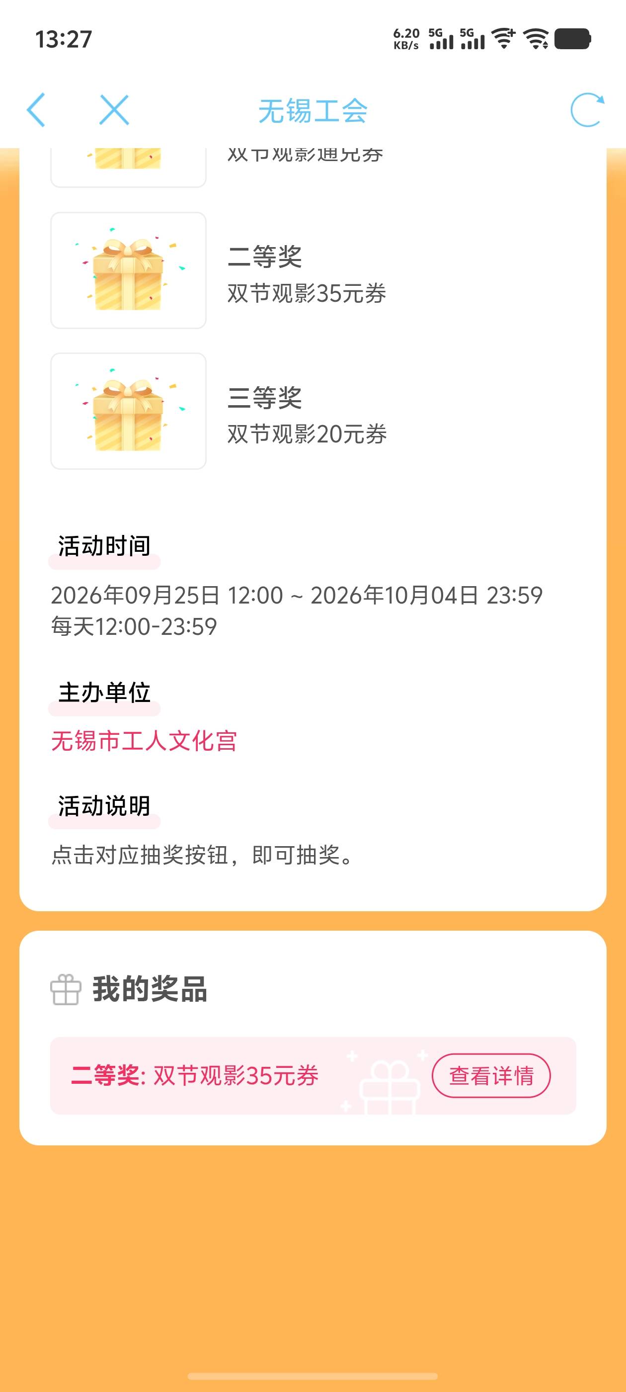 老哥，这个全国通用还是只用无锡。

95 / 作者:逼两拳皇 / 
