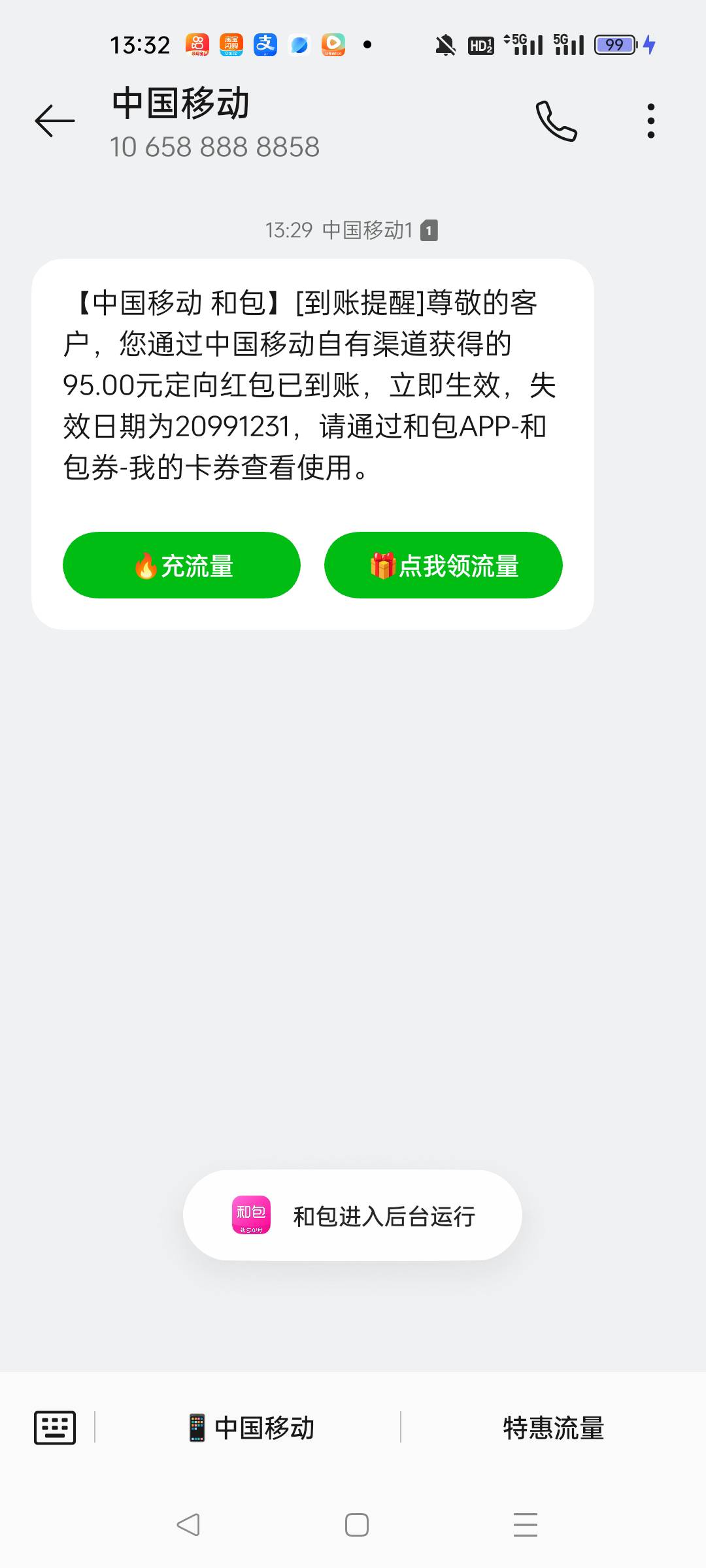 老哥们这个卷怎么T


99 / 作者:小趴菜菜 / 