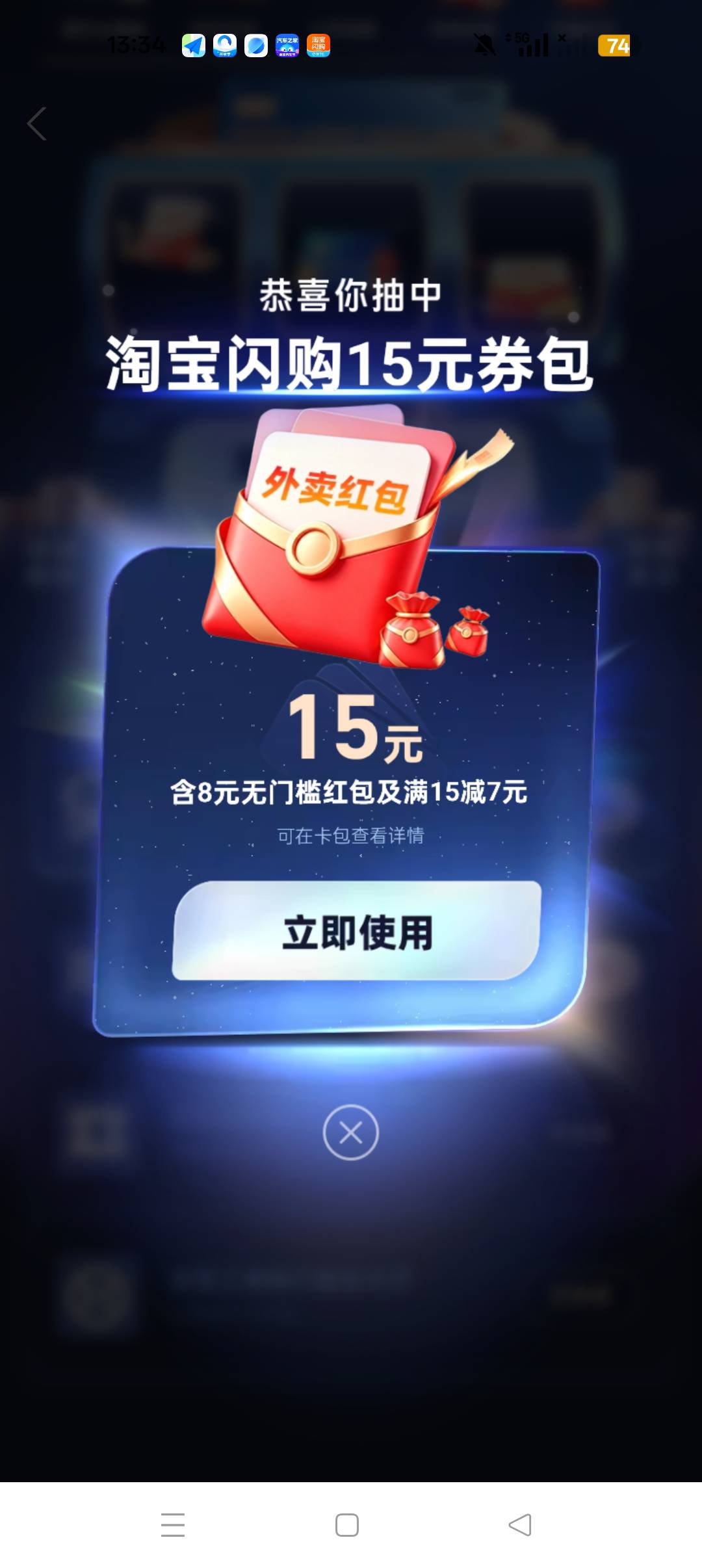 大毛，支付宝YHK天天抽奖


80 / 作者:刘199 / 