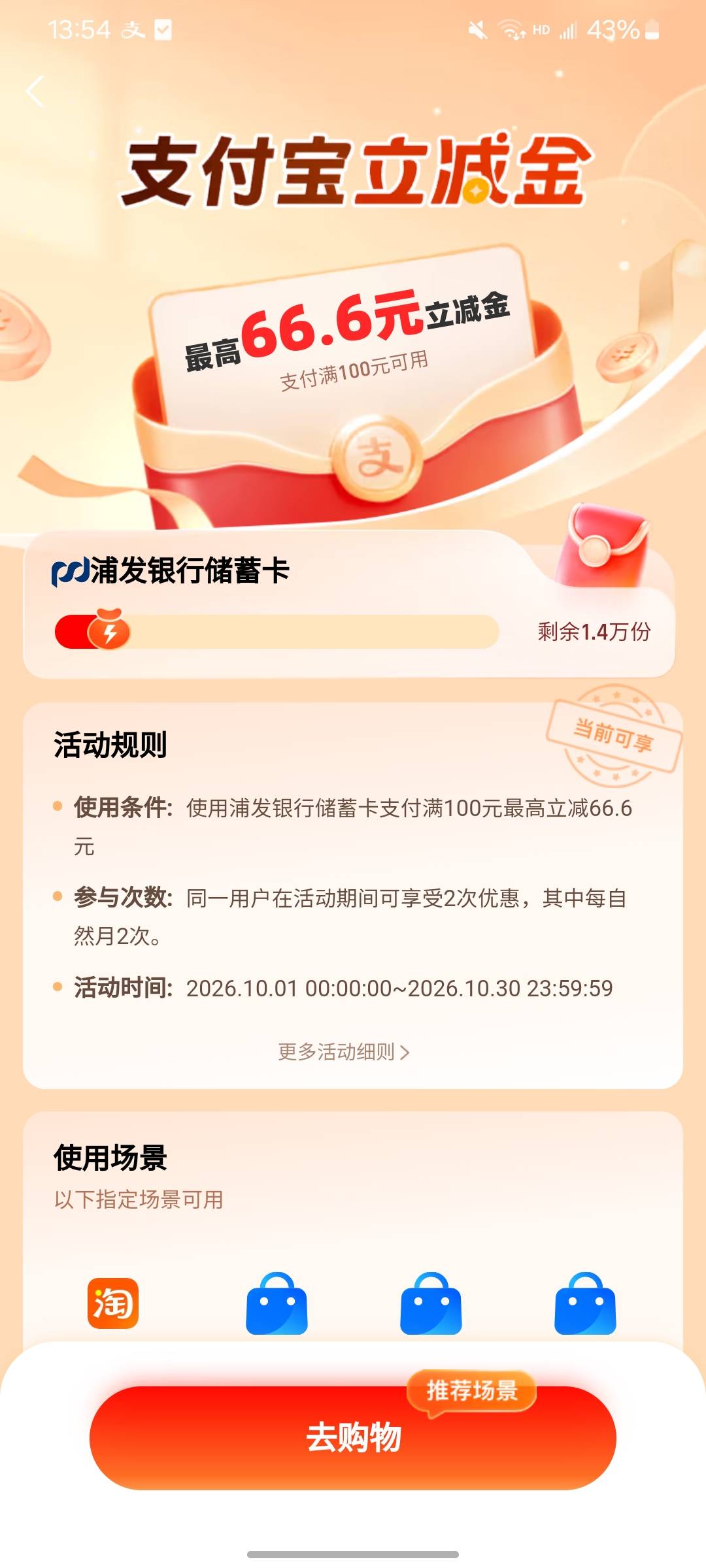 这个减概率大嘛？

36 / 作者:老鼠大王唐老鴨 / 