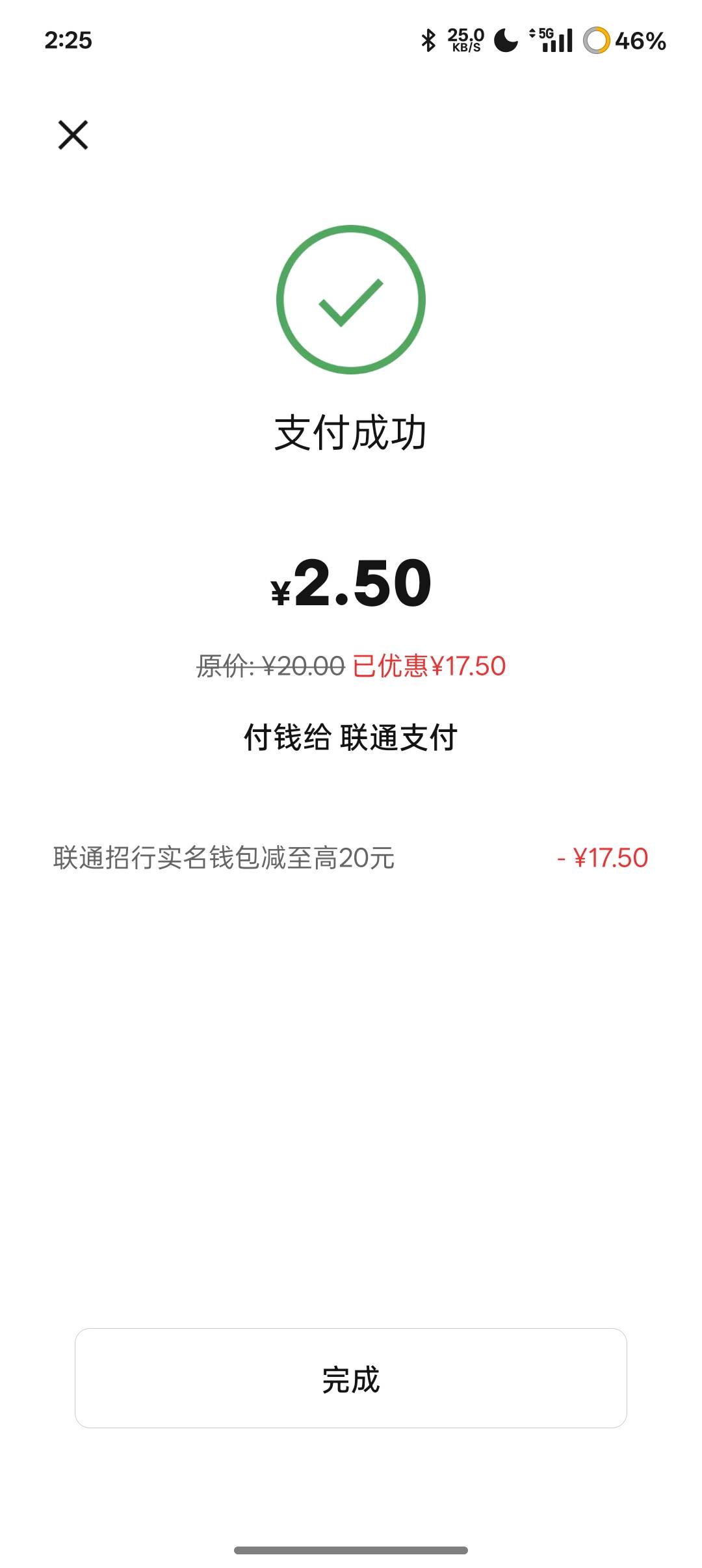 招商数币完全废了 留10块充15都充不了
77 / 作者:马飞不打顺风局 / 