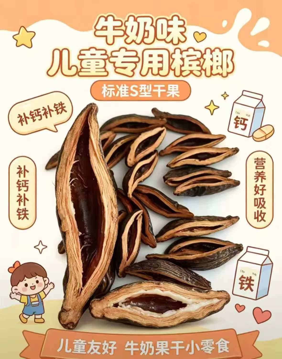 禧宝50是不是废券？从来没看到补过，10美团都没看到补货

11 / 作者:天下为公-马列毛 / 