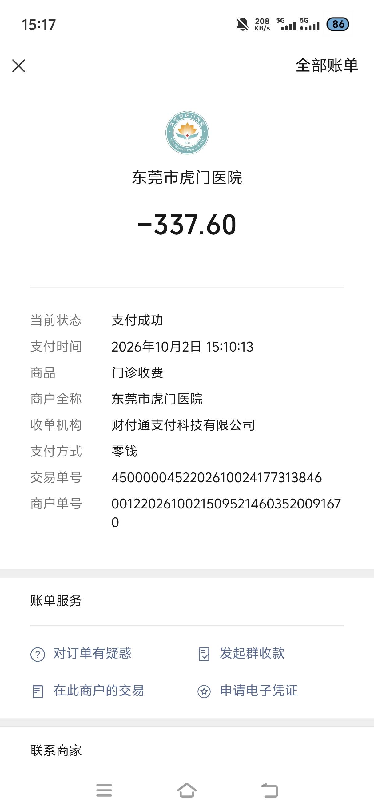 国庆节还要去医院做ct弄胶片

77 / 作者:挂比了救我鸭 / 