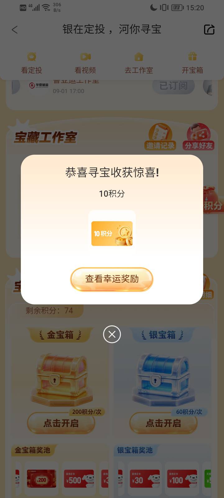 感谢老哥分享的银河，早上亏3.3，又亏2.2。

91 / 作者:误入歧途了 / 