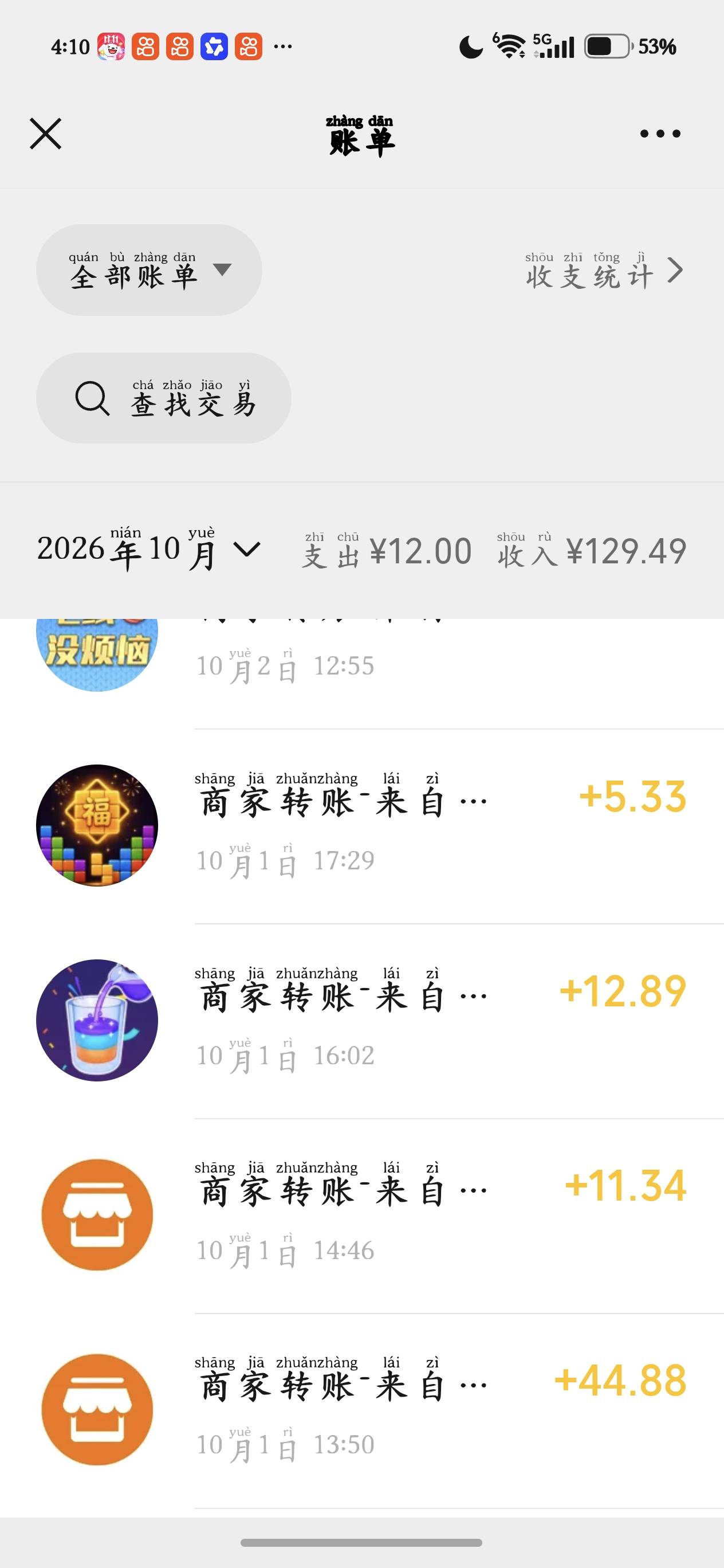 简简单单，两天的猪脚饭都是广子给的


49 / 作者:叼爆了没有 / 