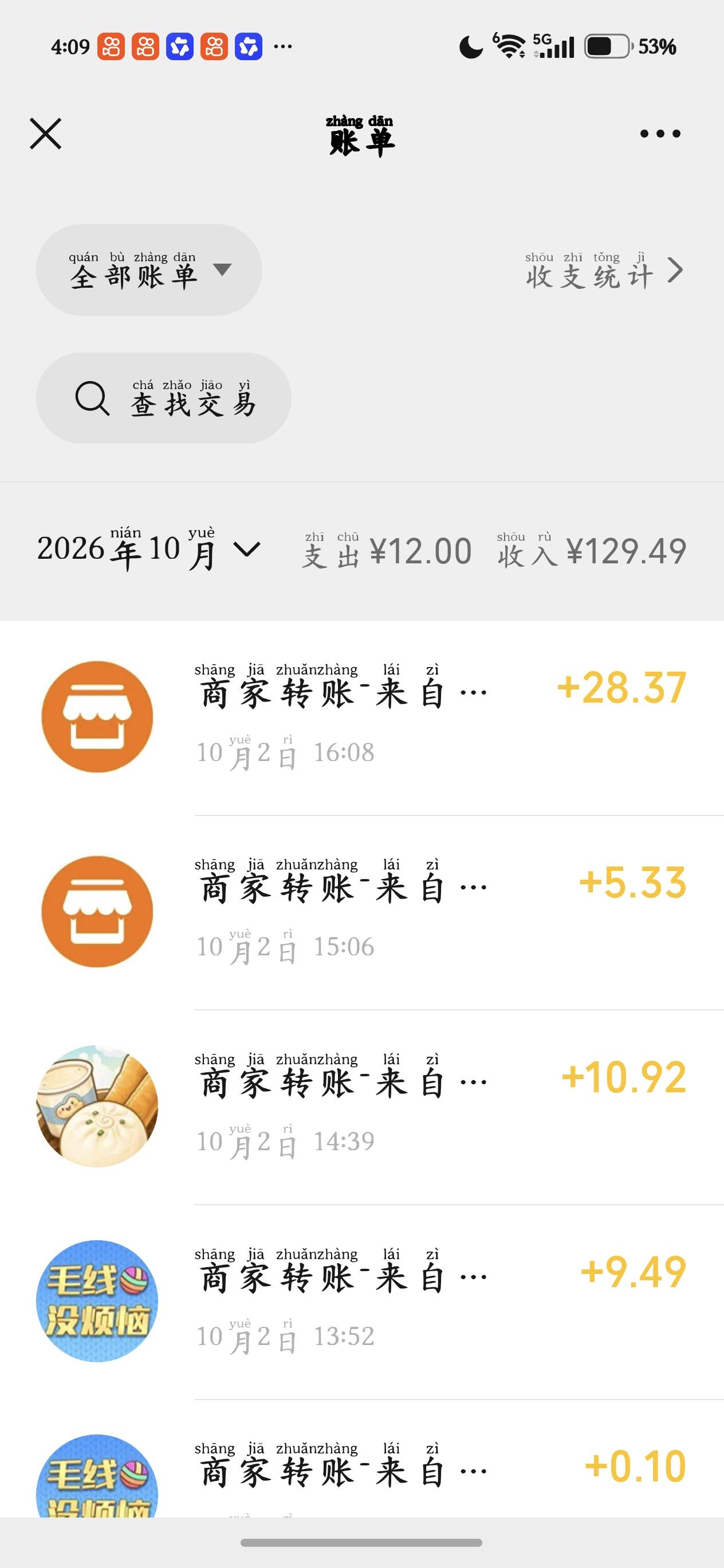简简单单，两天的猪脚饭都是广子给的


11 / 作者:叼爆了没有 / 