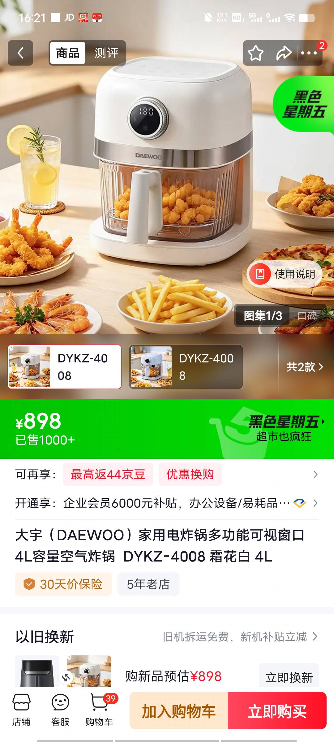平安金管家中奖了能卖不这个太穷了

67 / 作者:抓泥鳅 / 