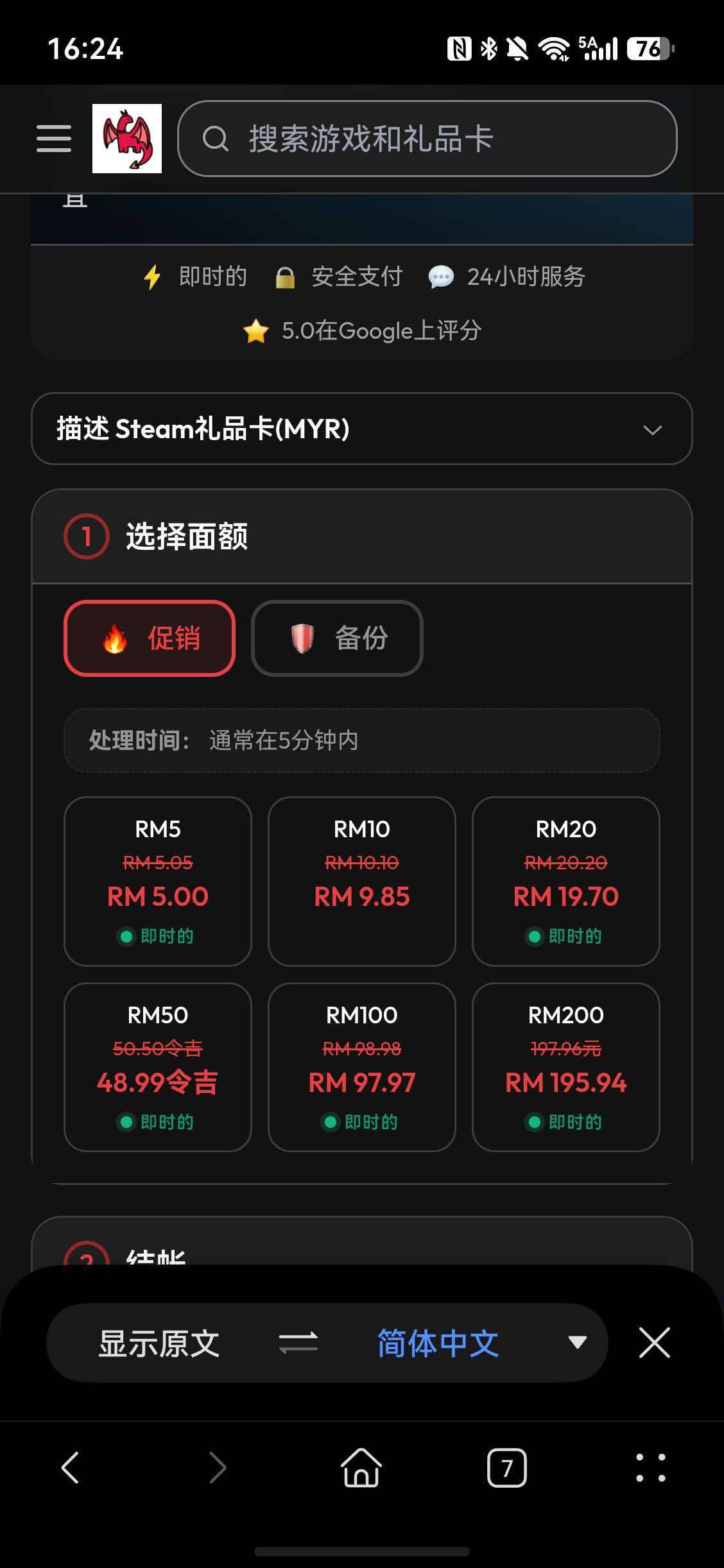 会弄了，老哥说的这个可以，但是要会魔法，不会的老哥还是别折腾了，老老实实黄鱼出吧93 / 作者:从简从简 / 