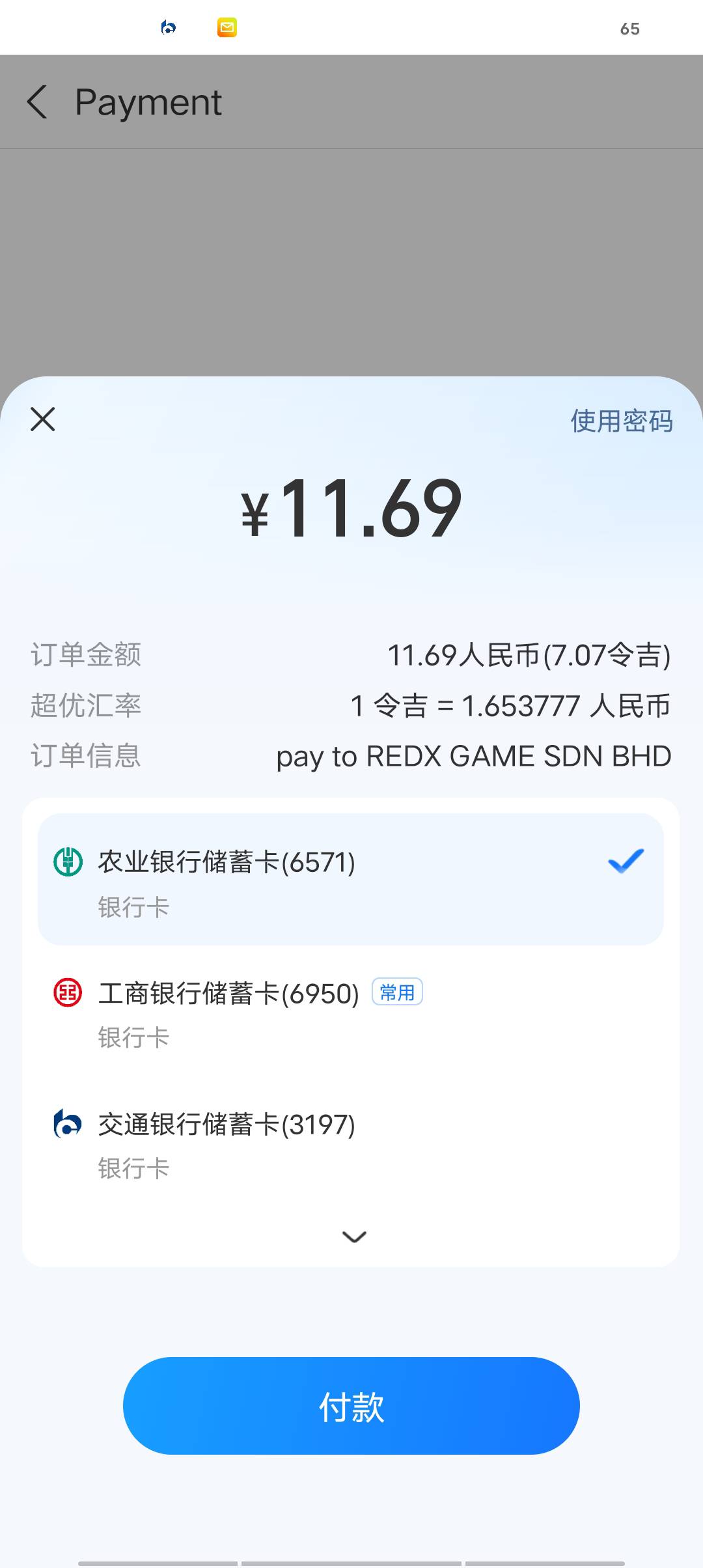 会弄了，老哥说的这个可以，但是要会魔法，不会的老哥还是别折腾了，老老实实黄鱼出吧62 / 作者:请叫我靓仔谢谢 / 