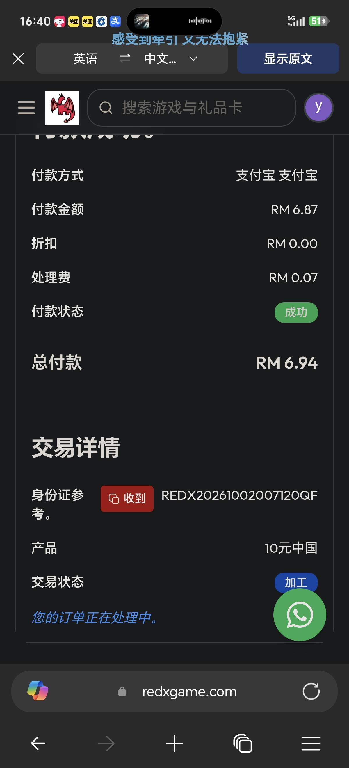 这个网站可以买携程吧

99 / 作者:嘞累 / 