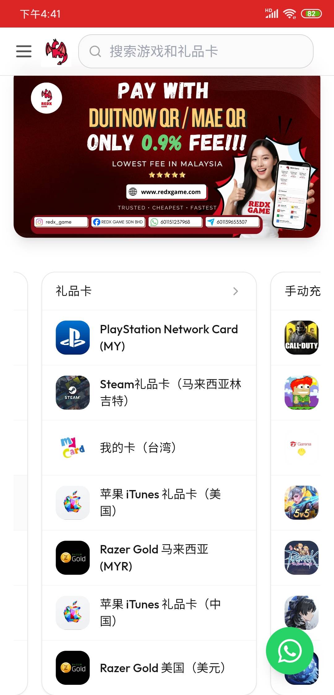老哥们买啥，几个小时没来，有t的方式了吗

23 / 作者:沃德基尔邦硬 / 